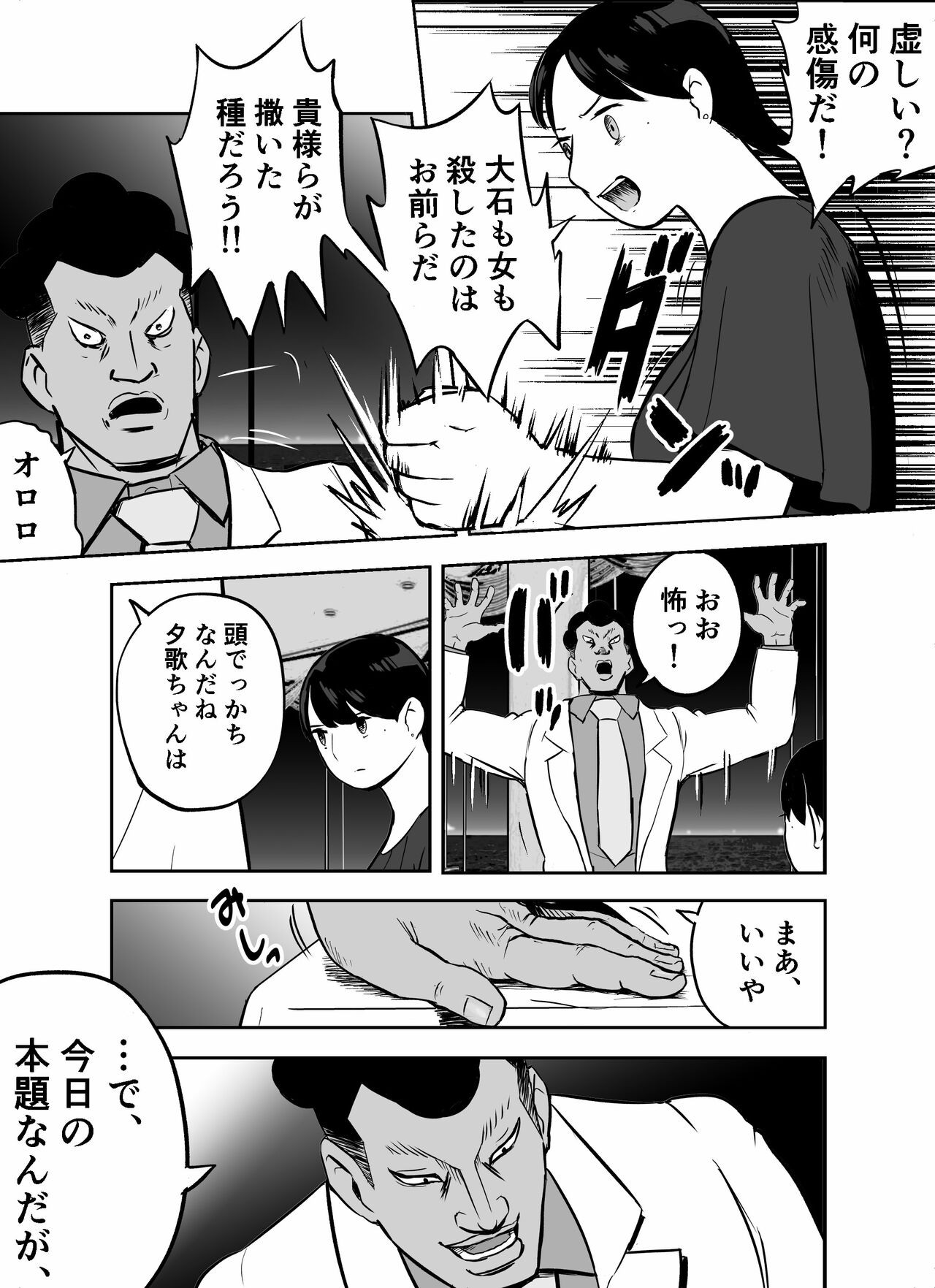 Page 178