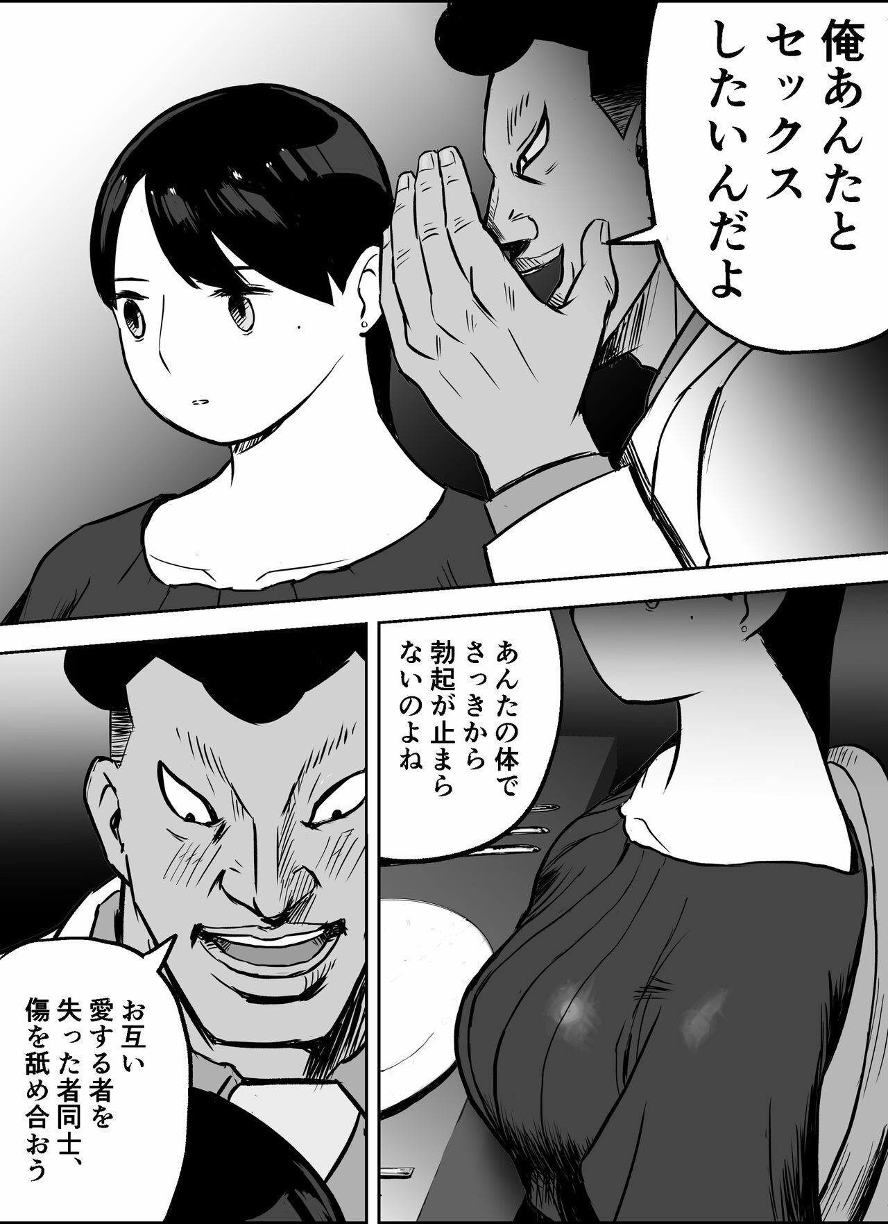 Page 179