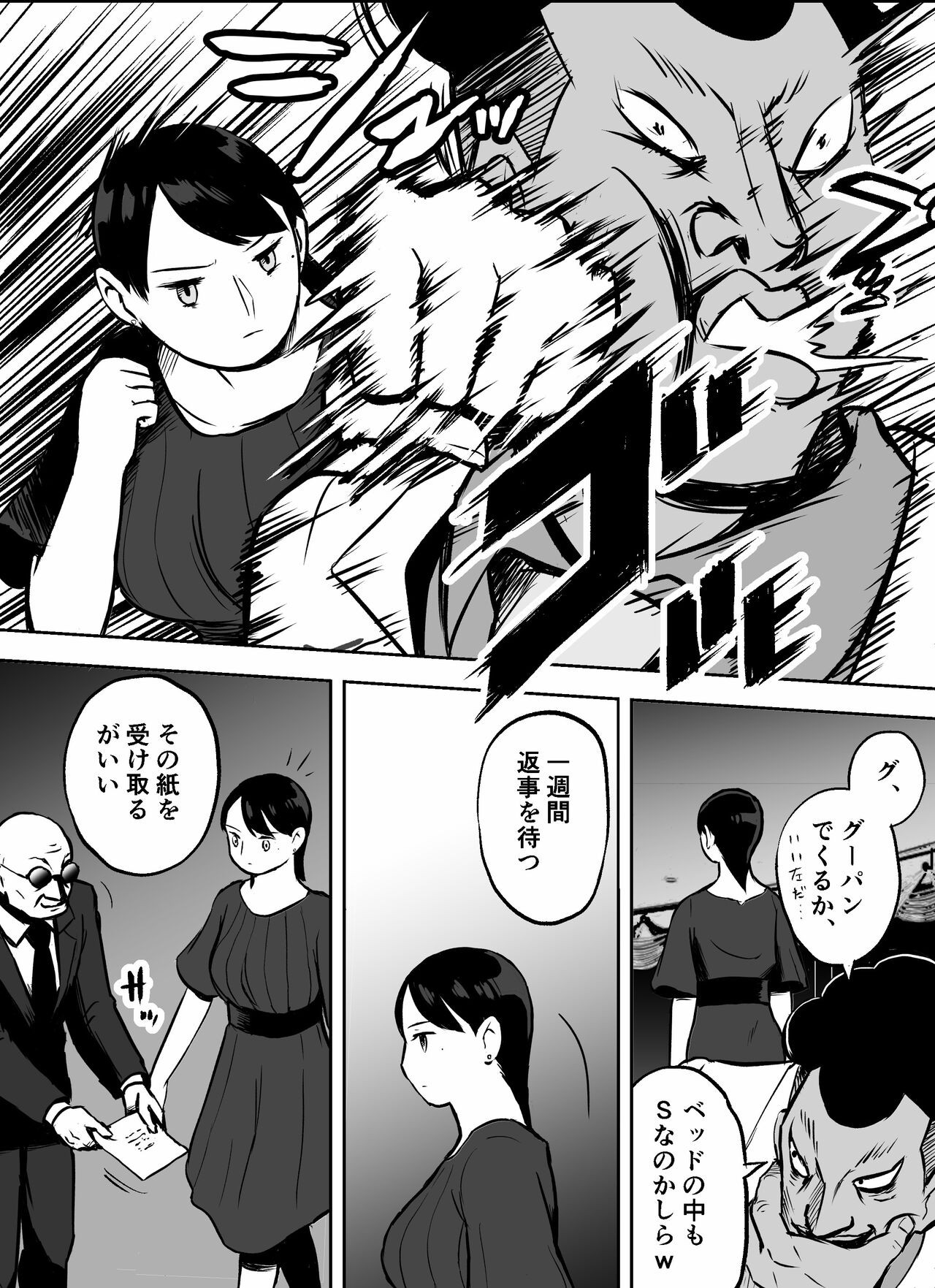 Page 182