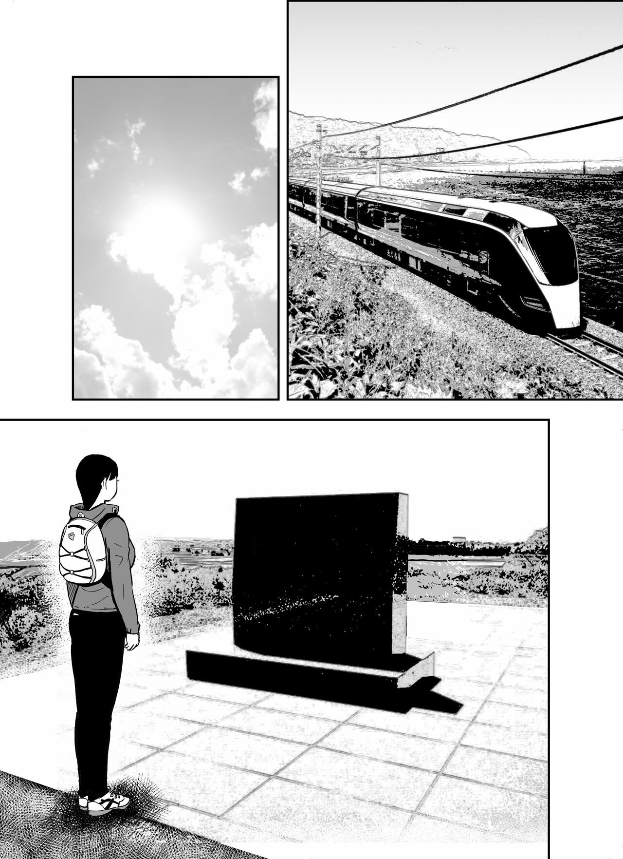 Page 184
