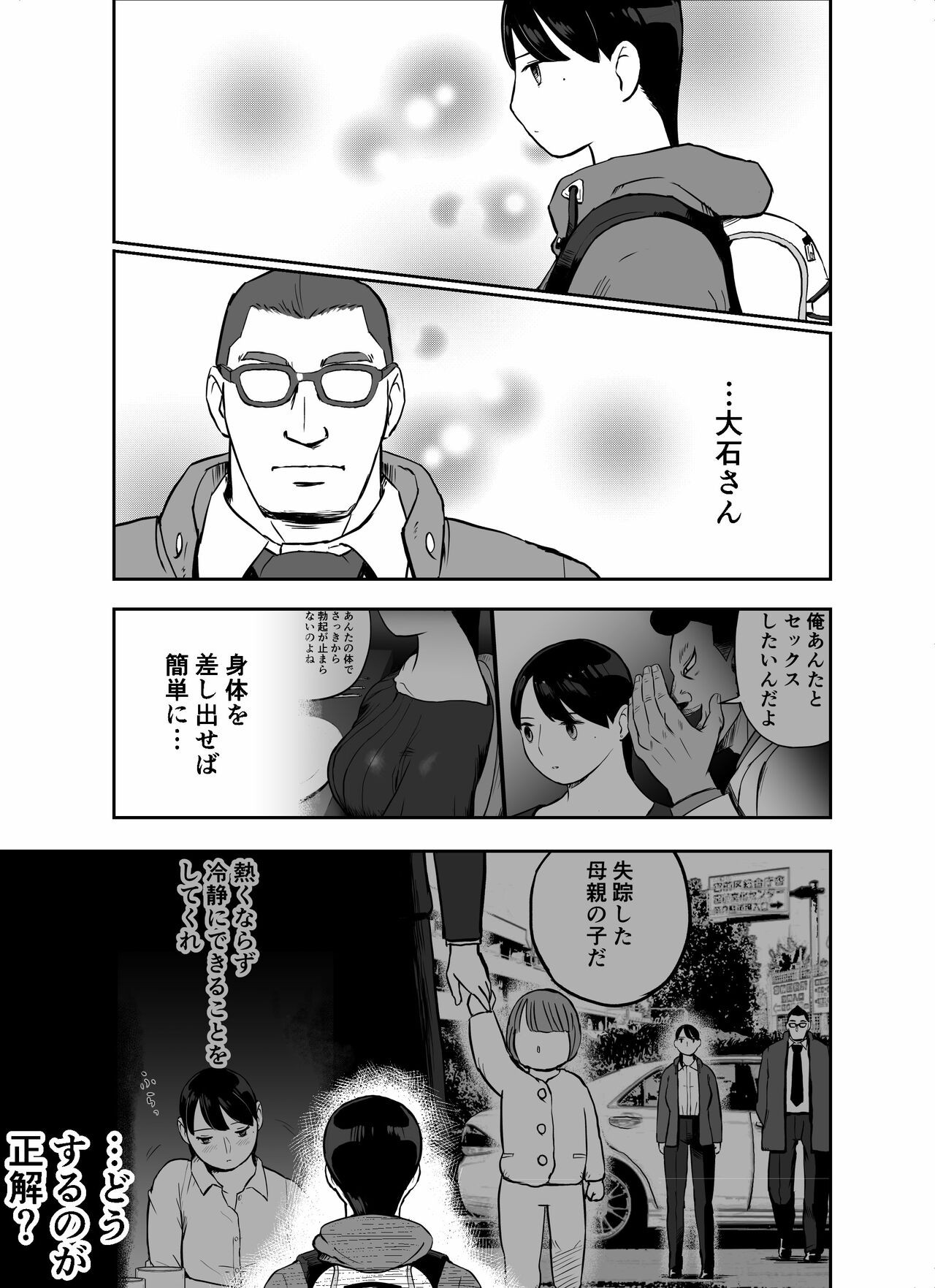 Page 185