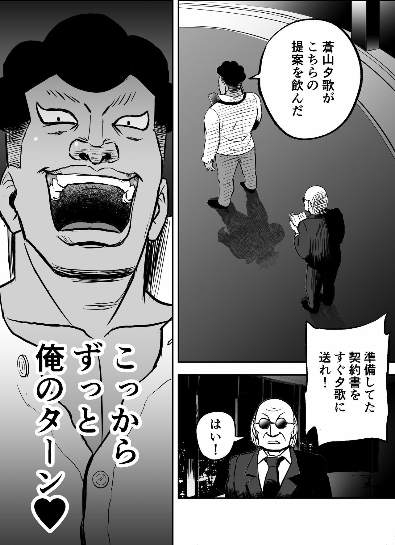 Page 188