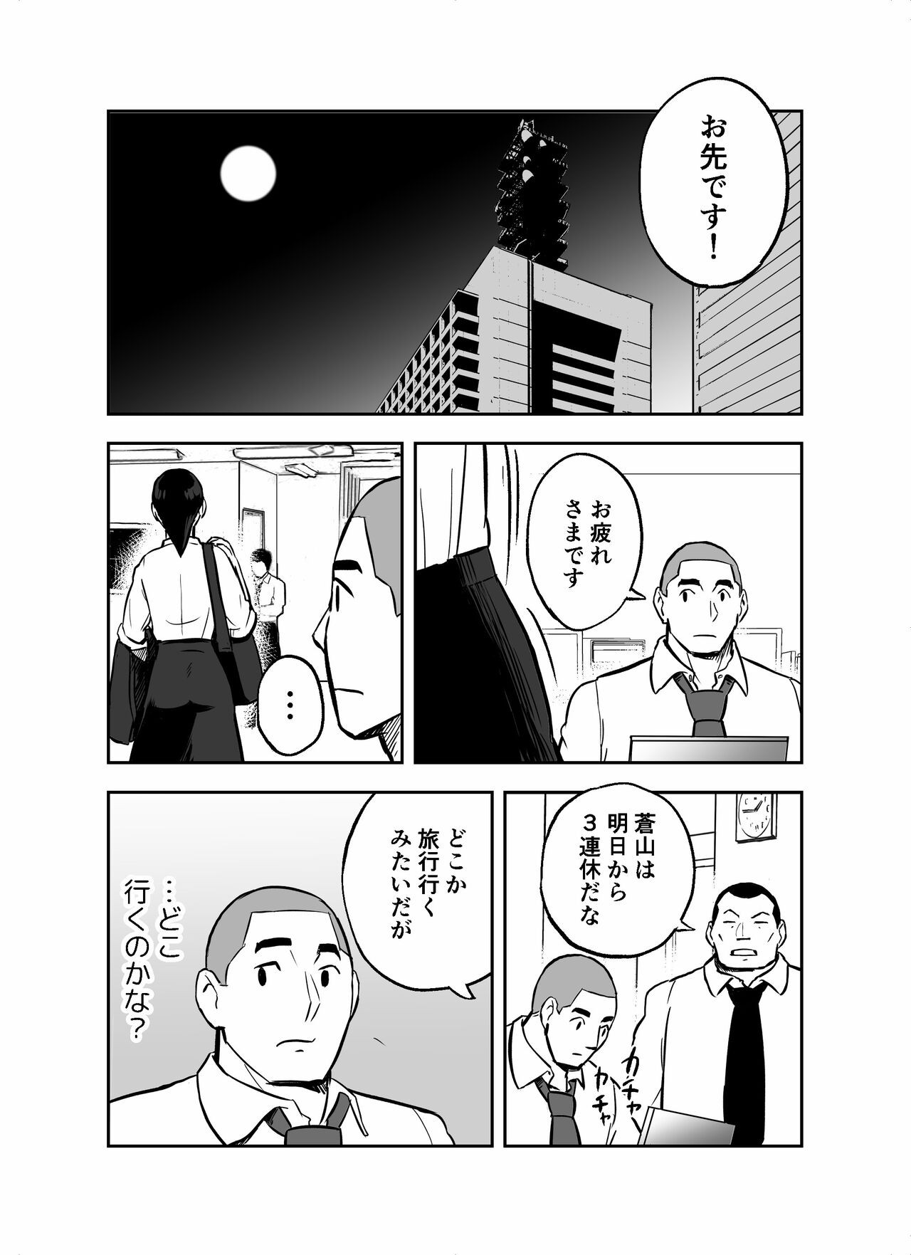 Page 189