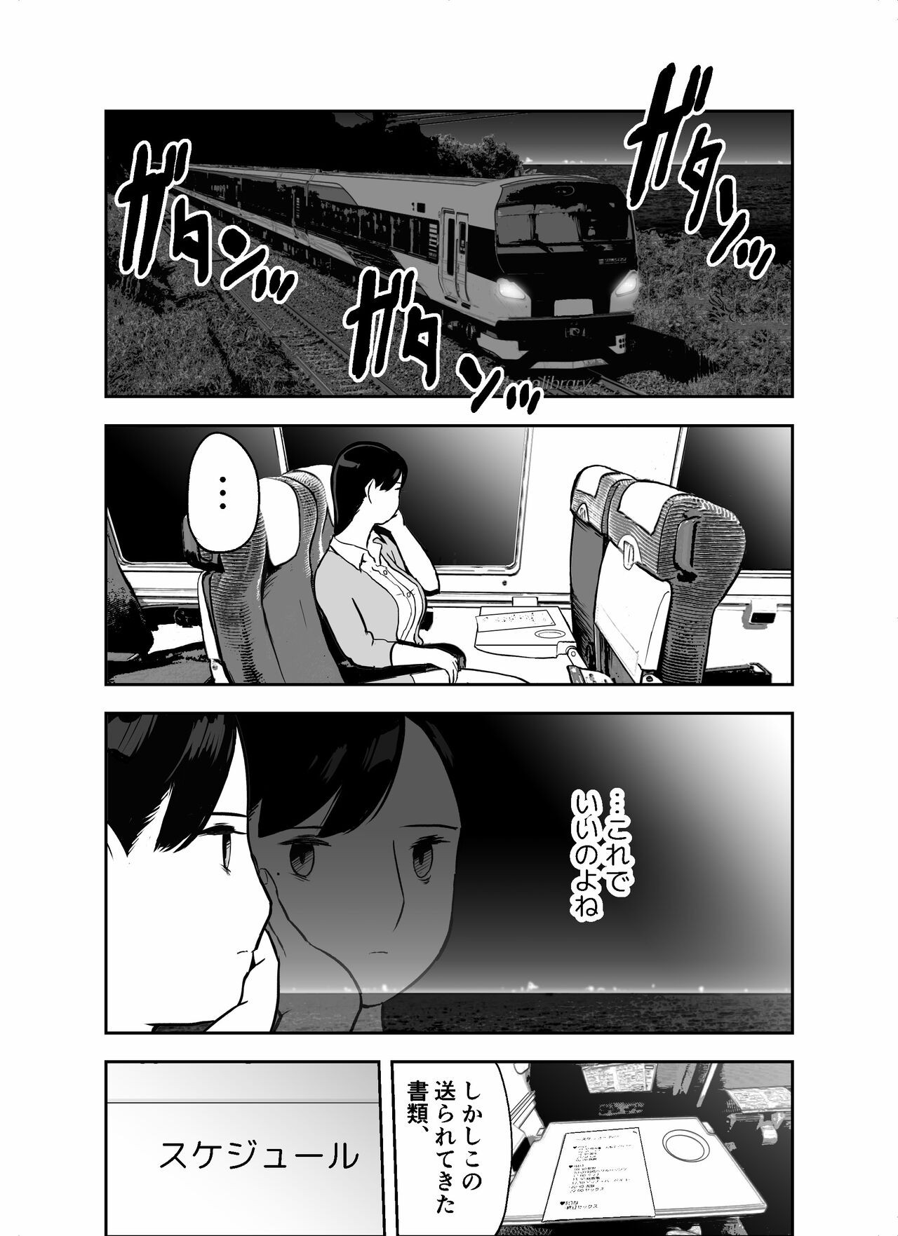 Page 190