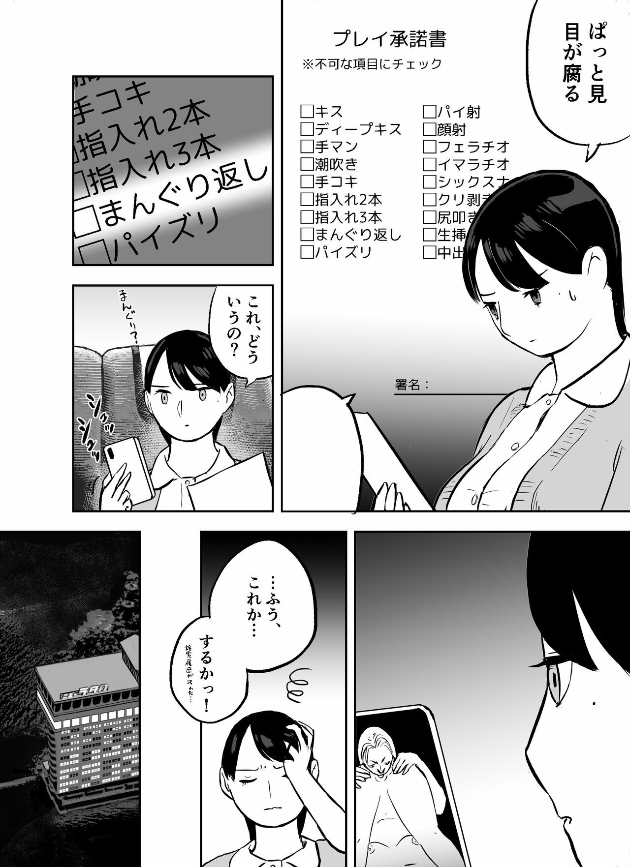 Page 192