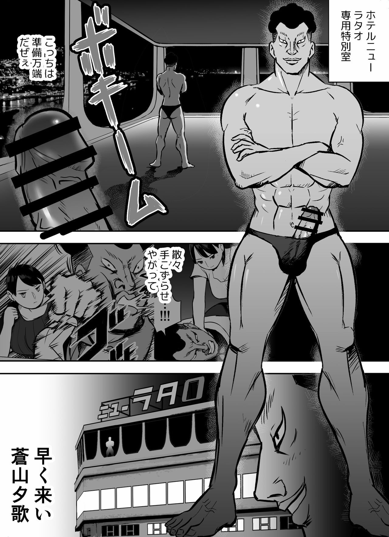 Page 193
