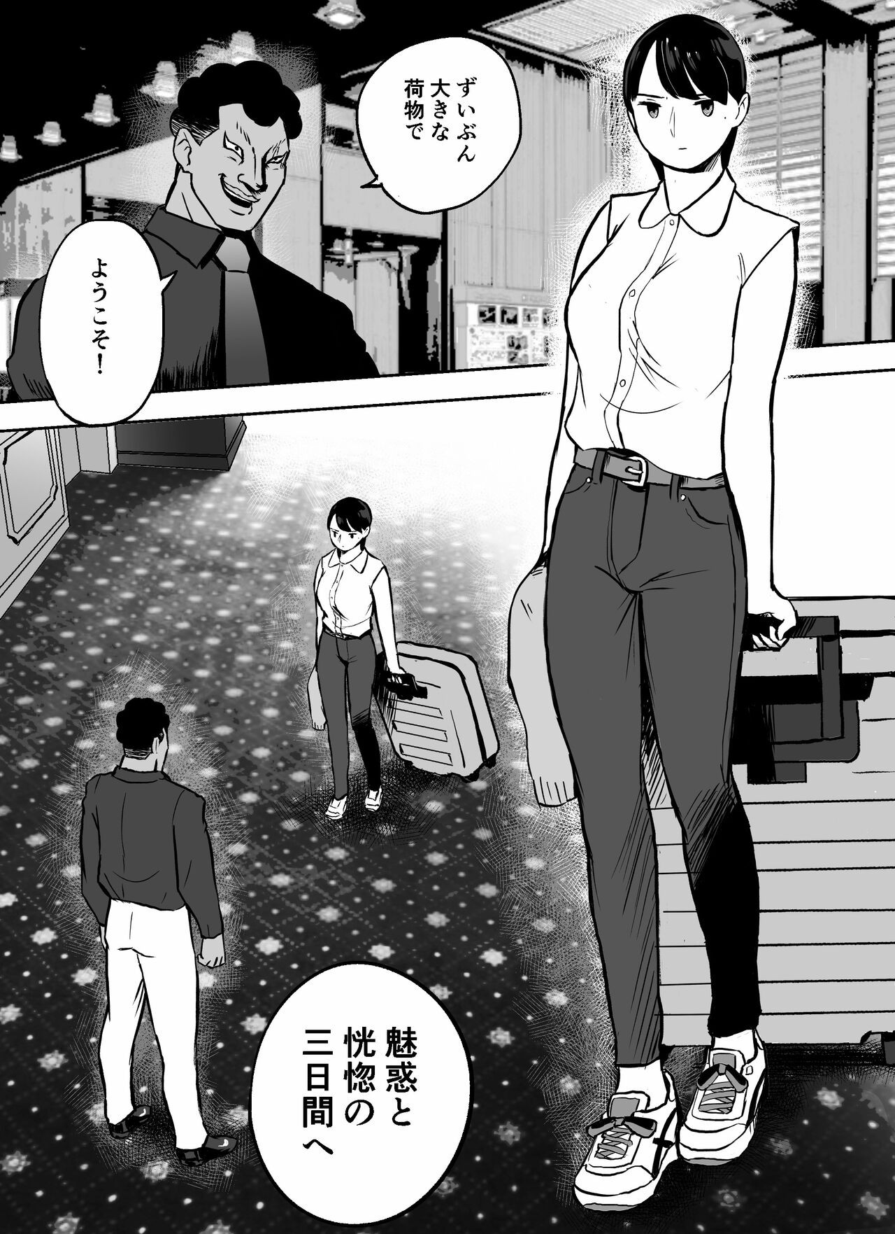 Page 195