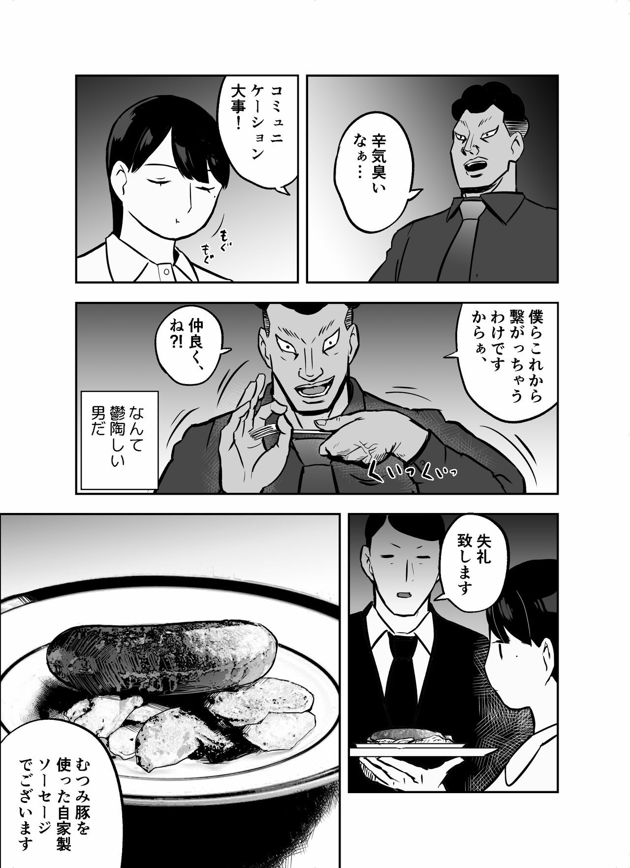 Page 197