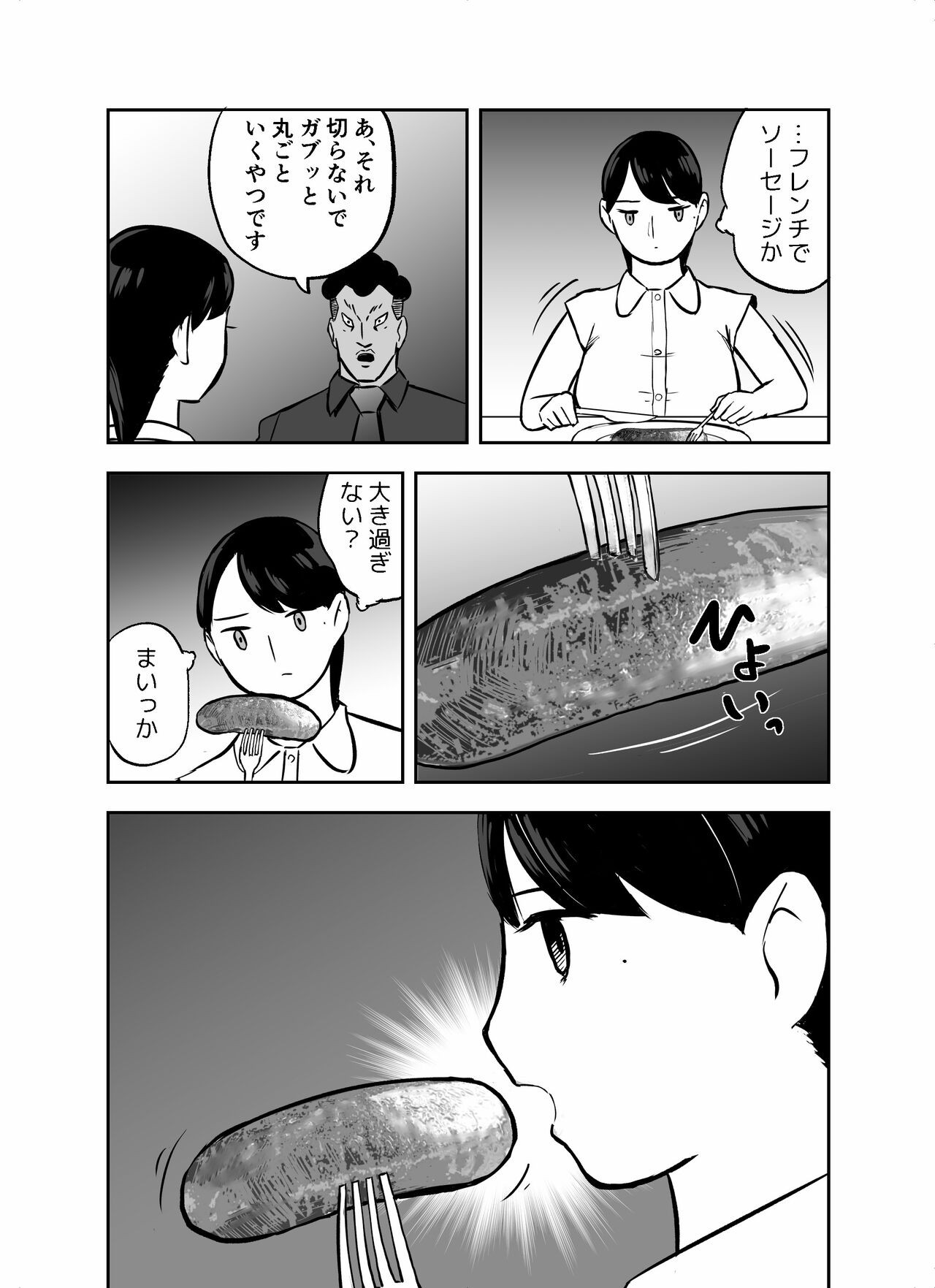 Page 198