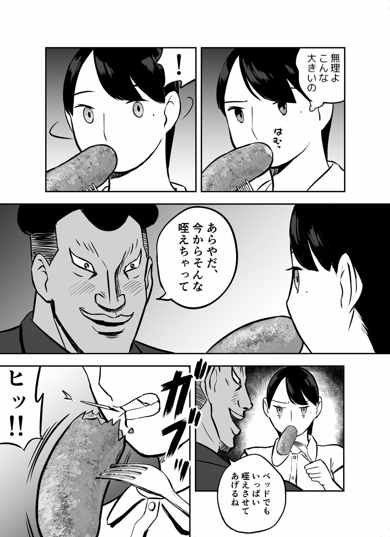 Page 199