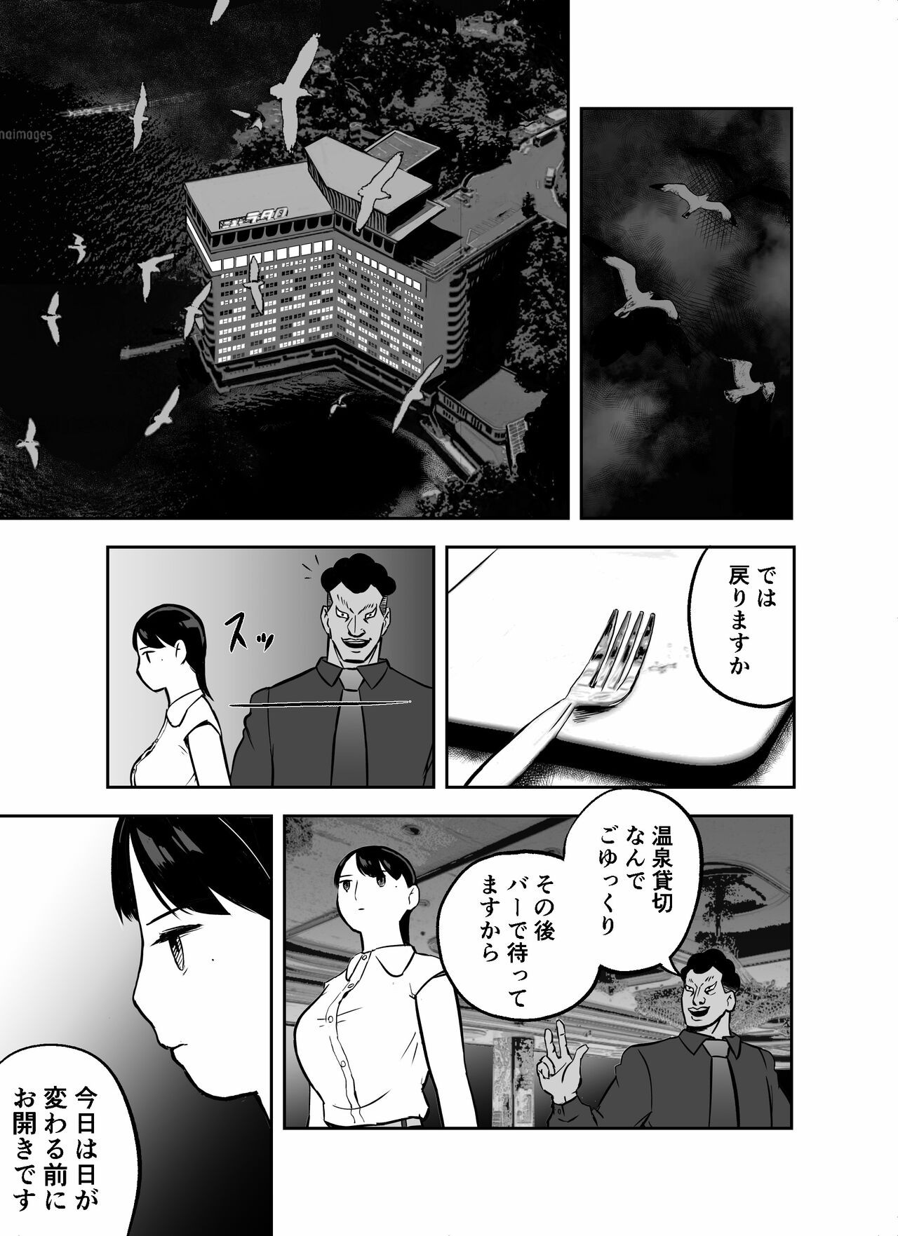 Page 200