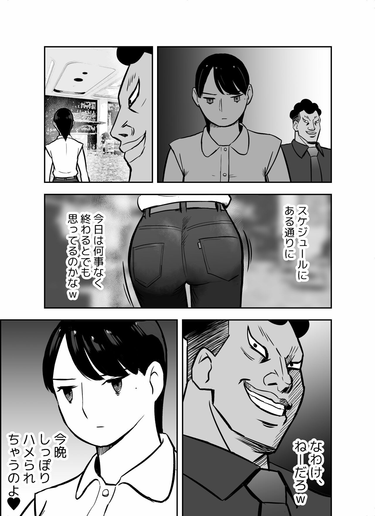 Page 201