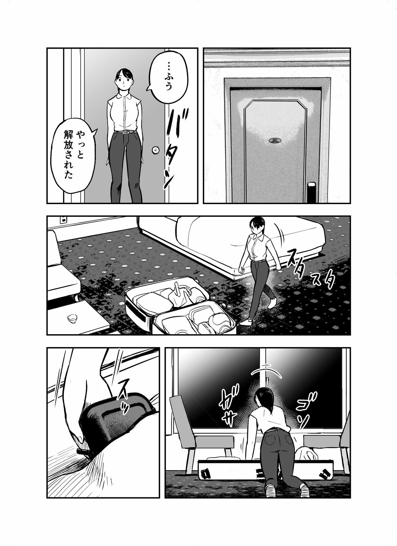 Page 202