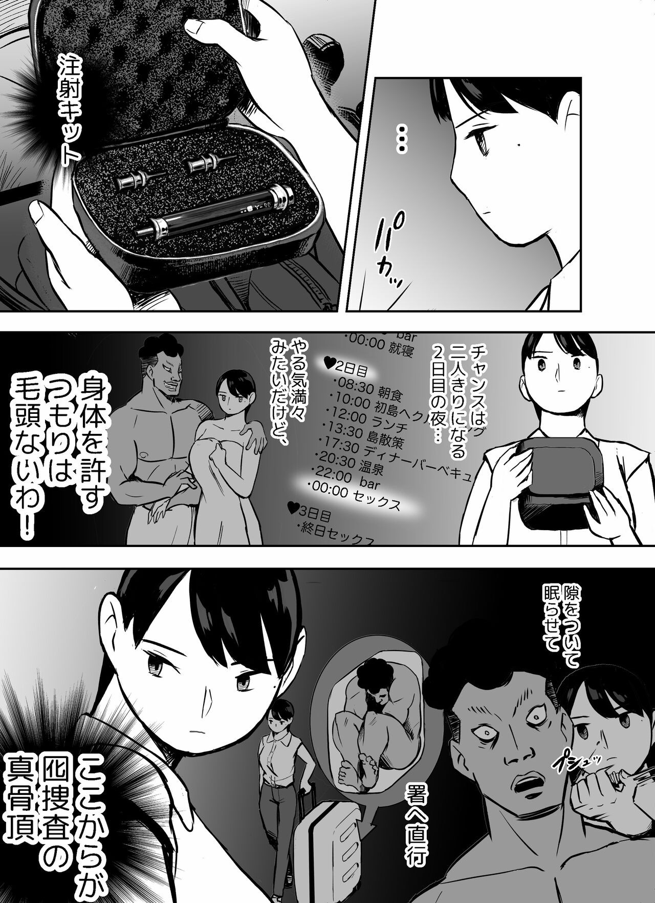 Page 203