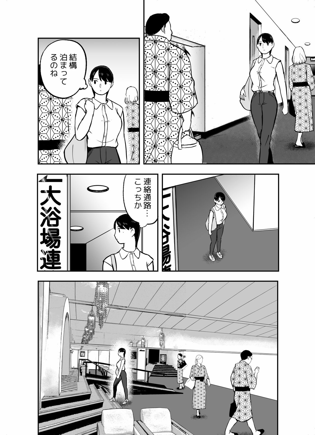 Page 205