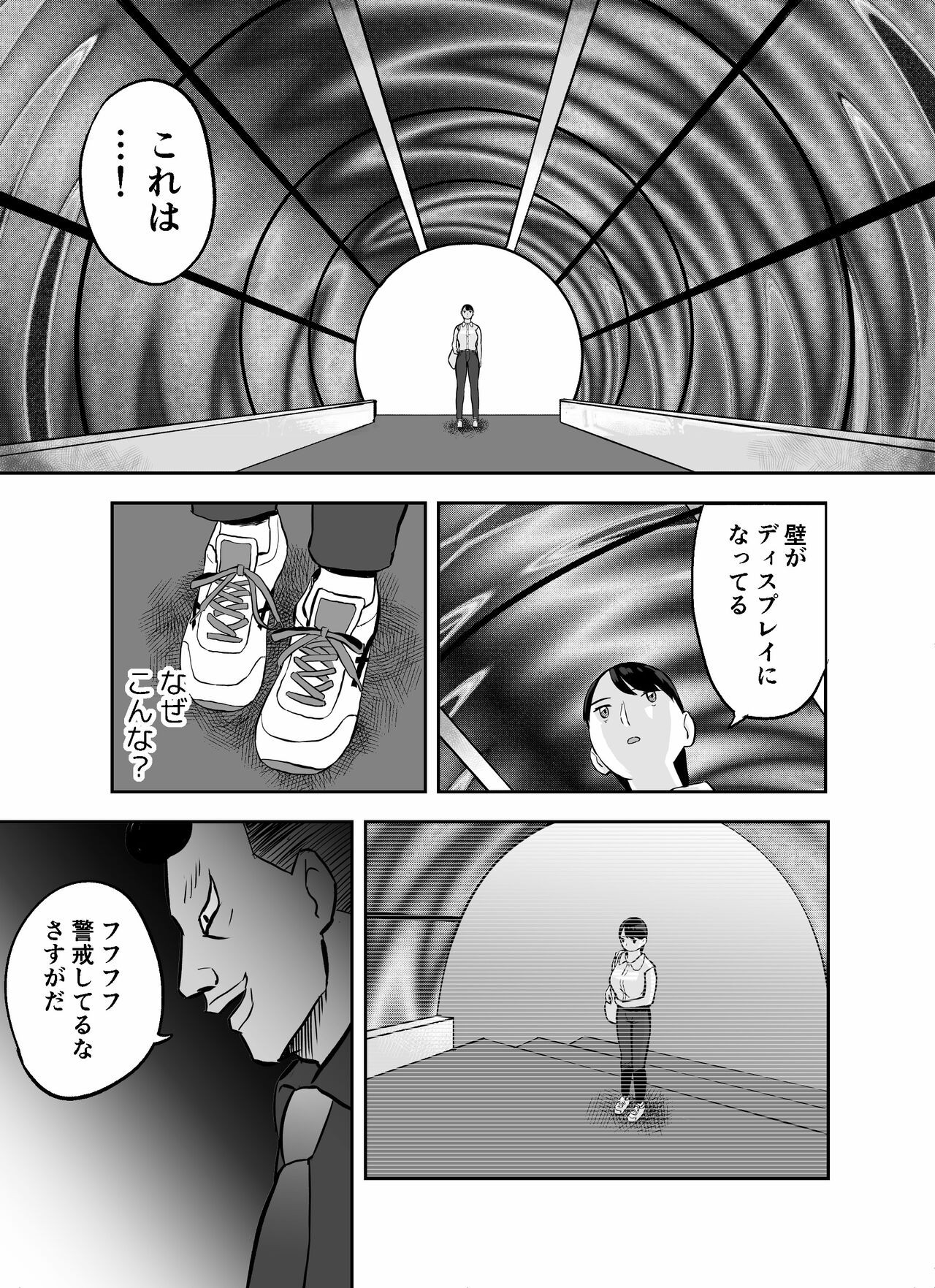 Page 206