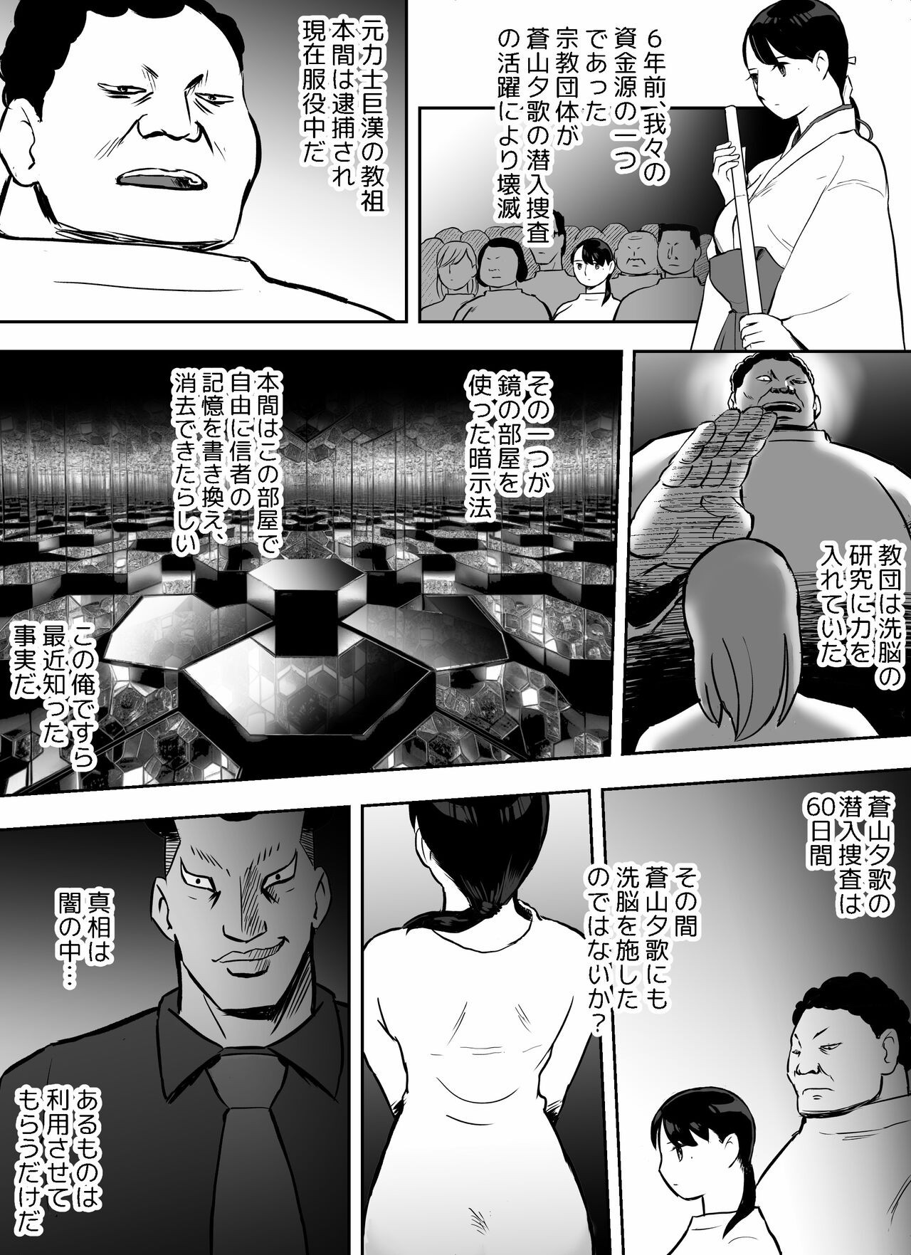 Page 208