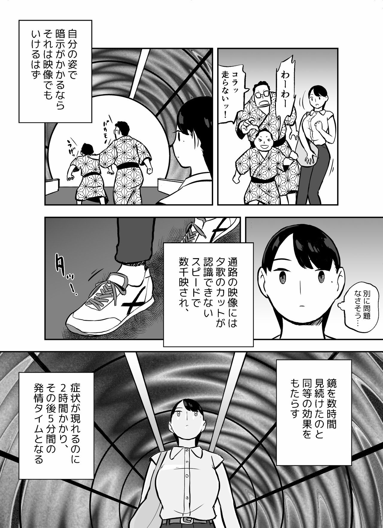 Page 209