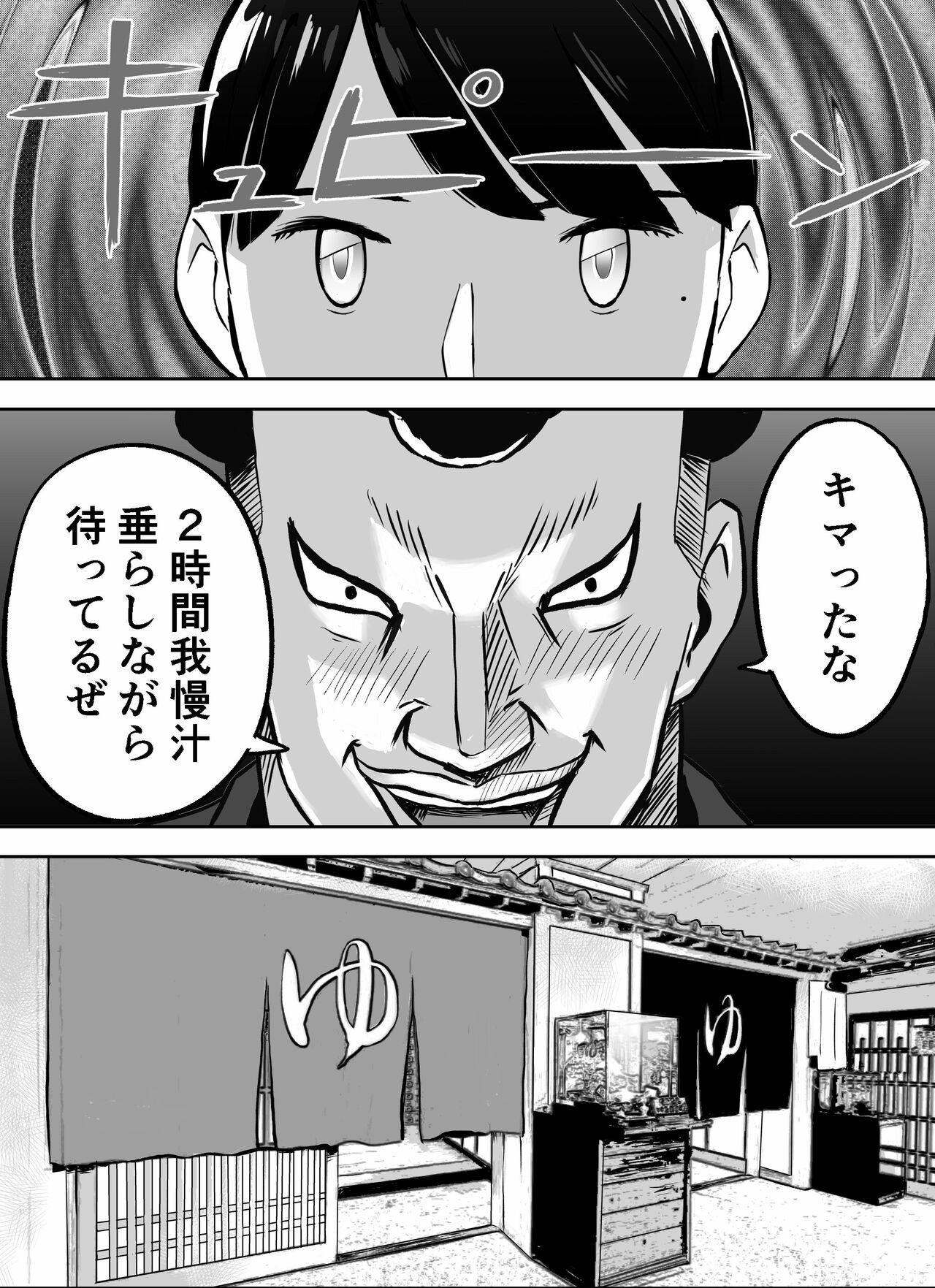 Page 210