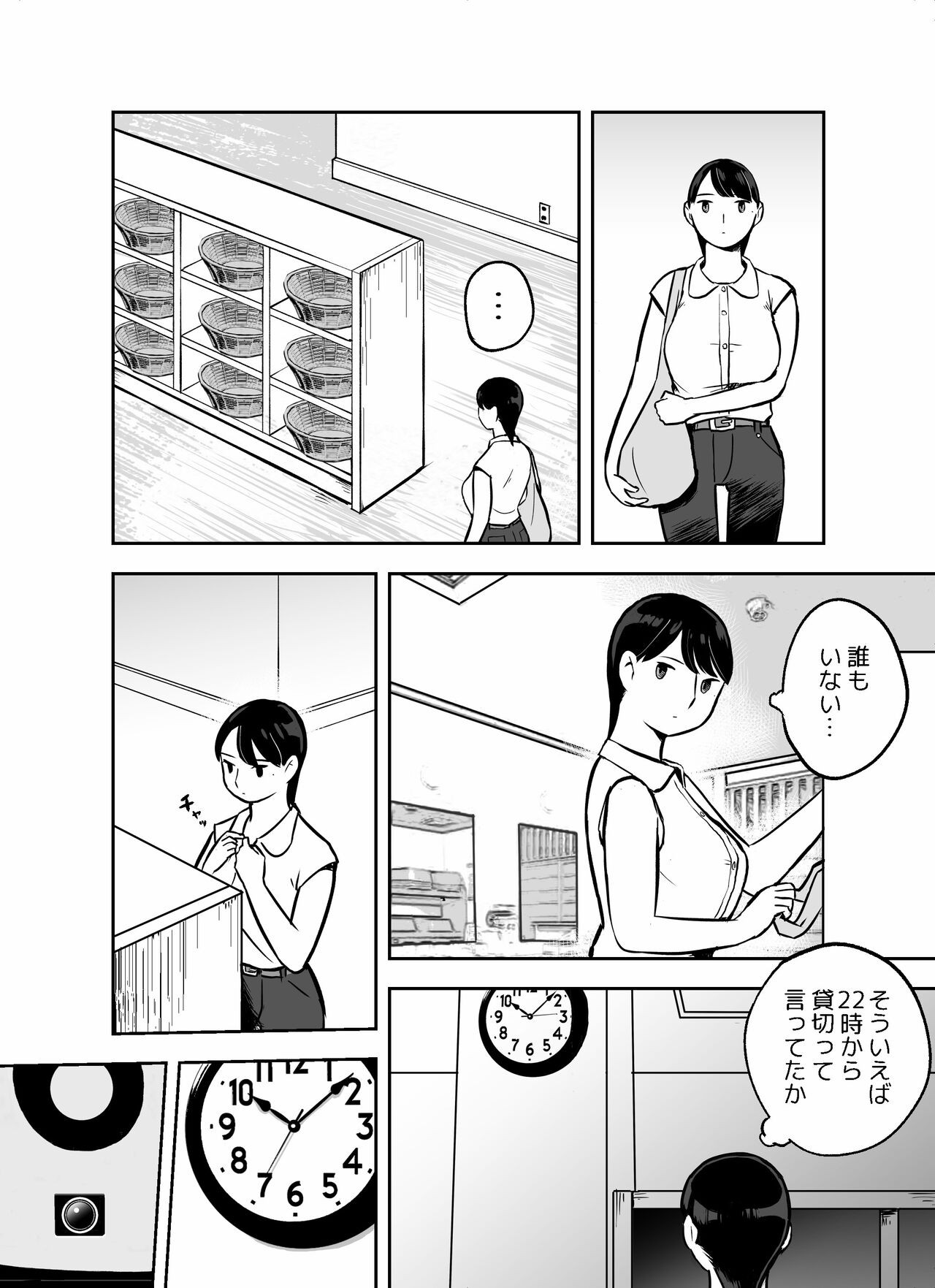 Page 211
