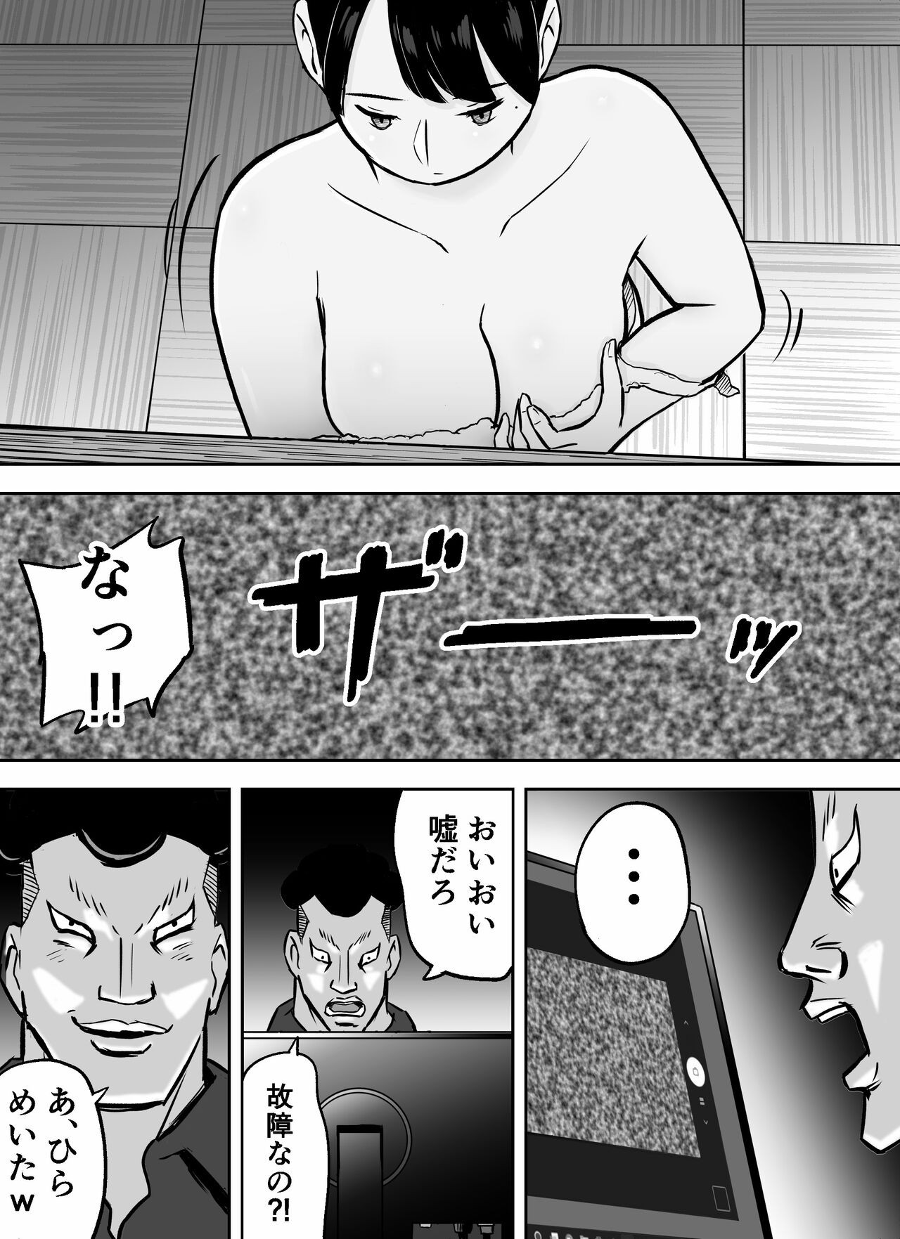 Page 215
