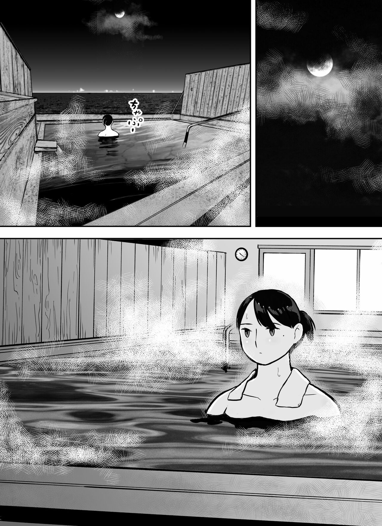 Page 216