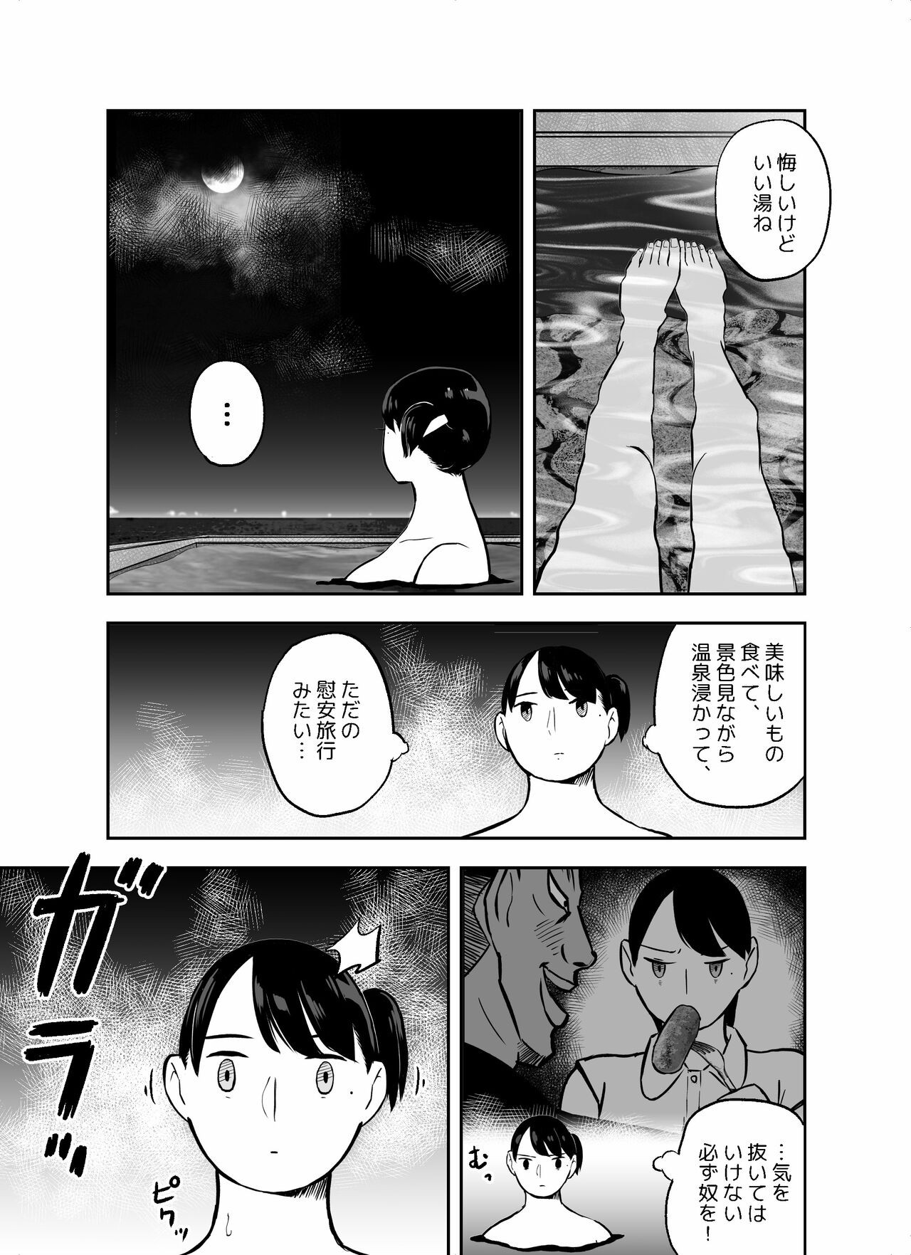 Page 217