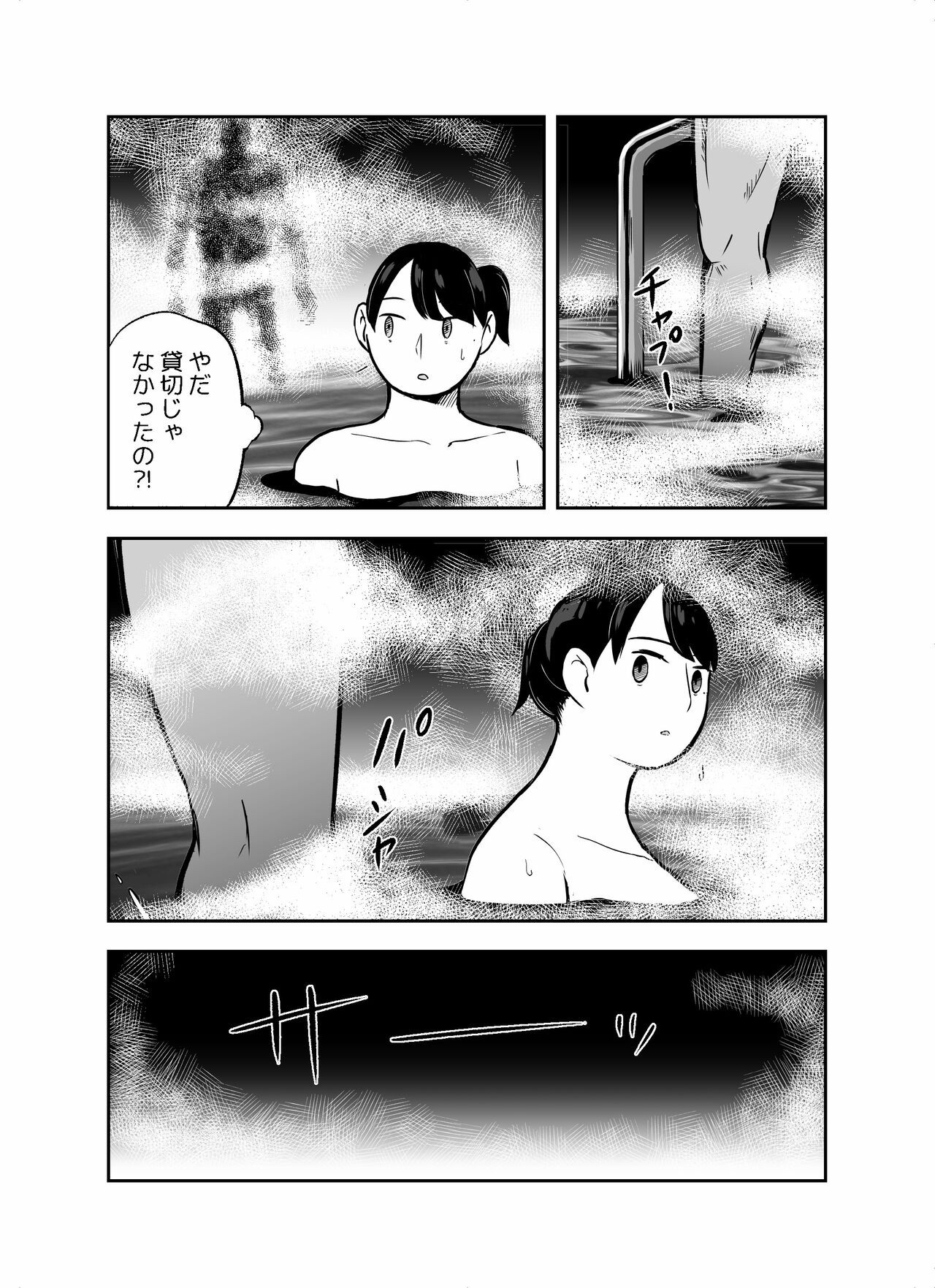 Page 218