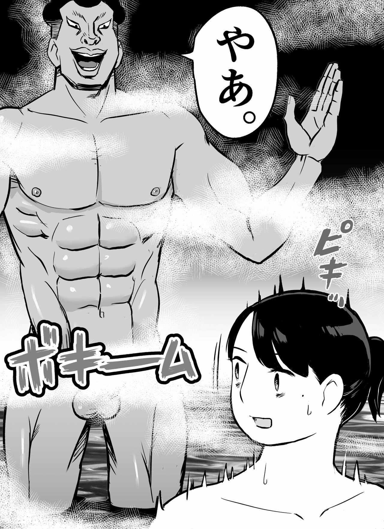 Page 219