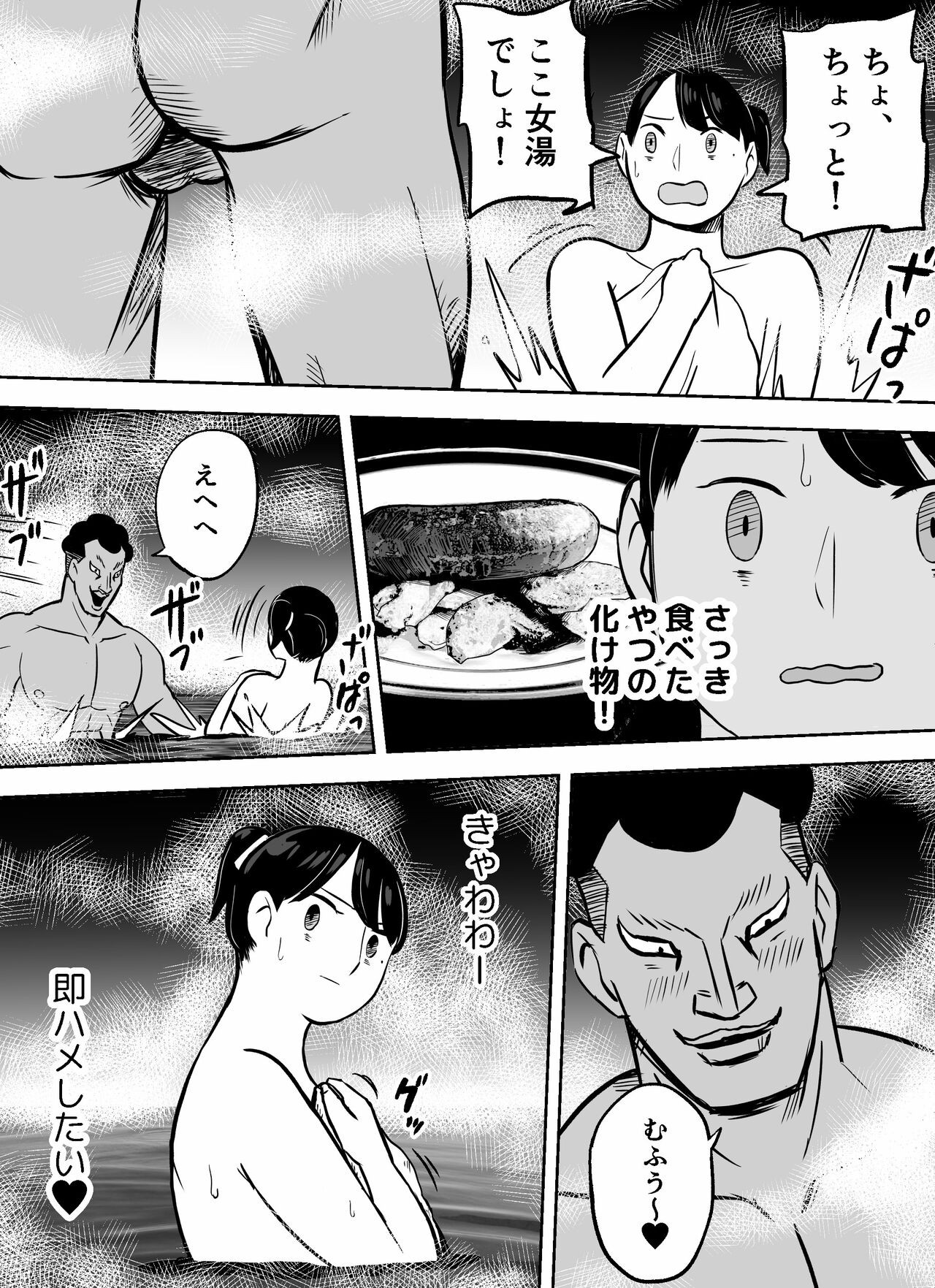 Page 220