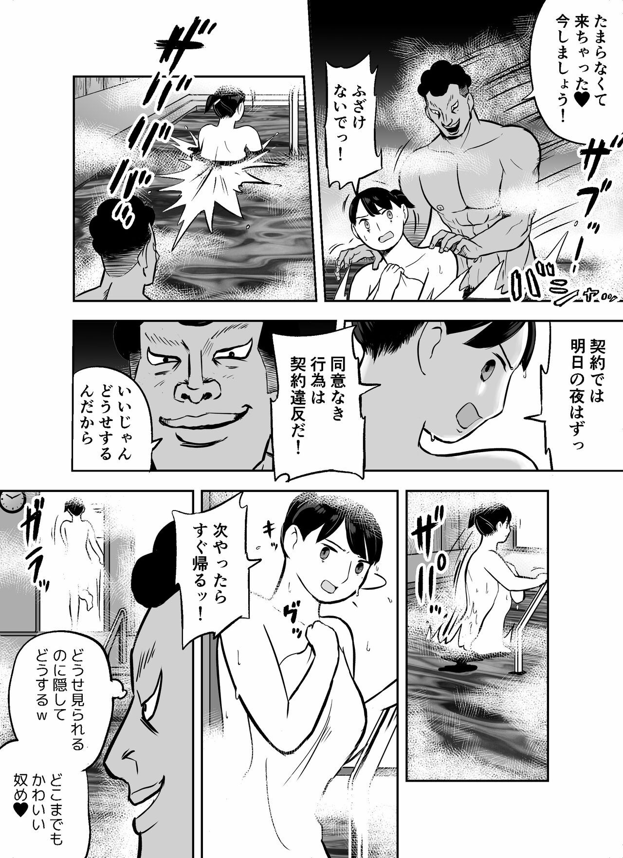 Page 221