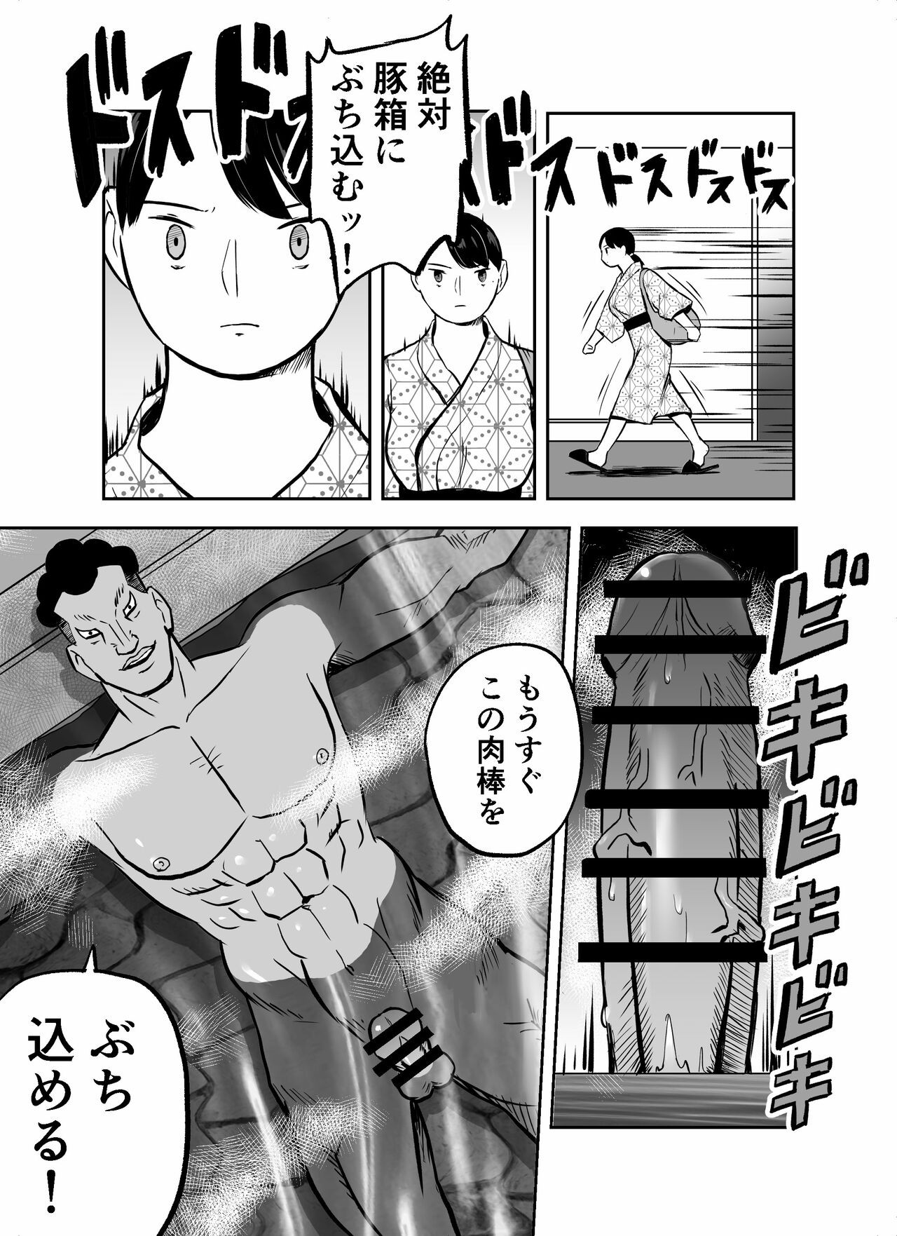 Page 222