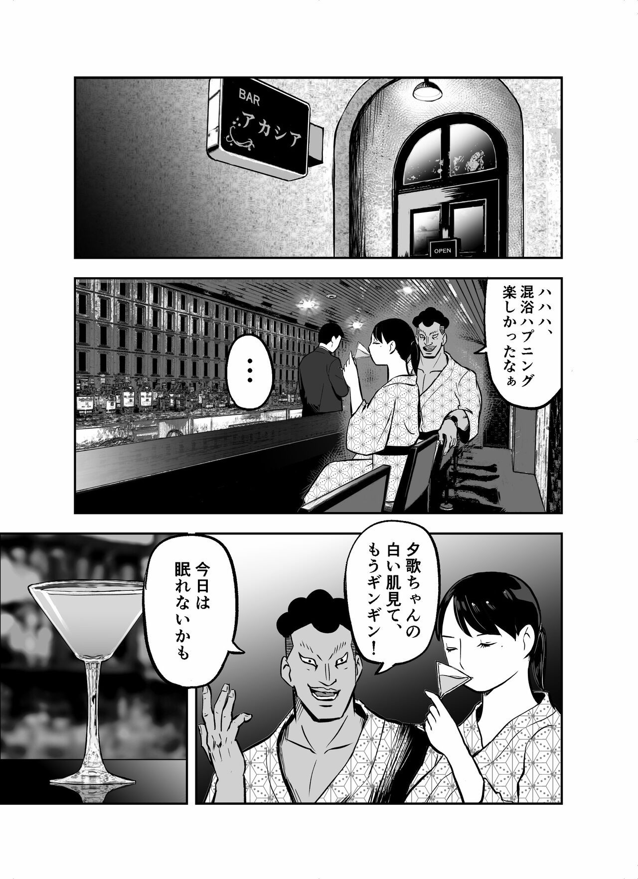 Page 223