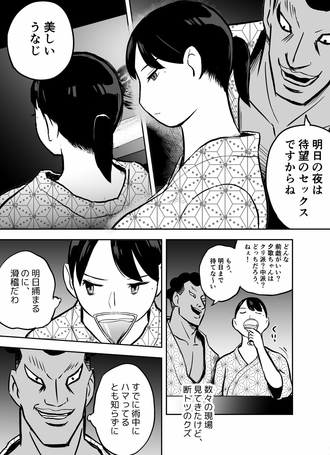 Page 224