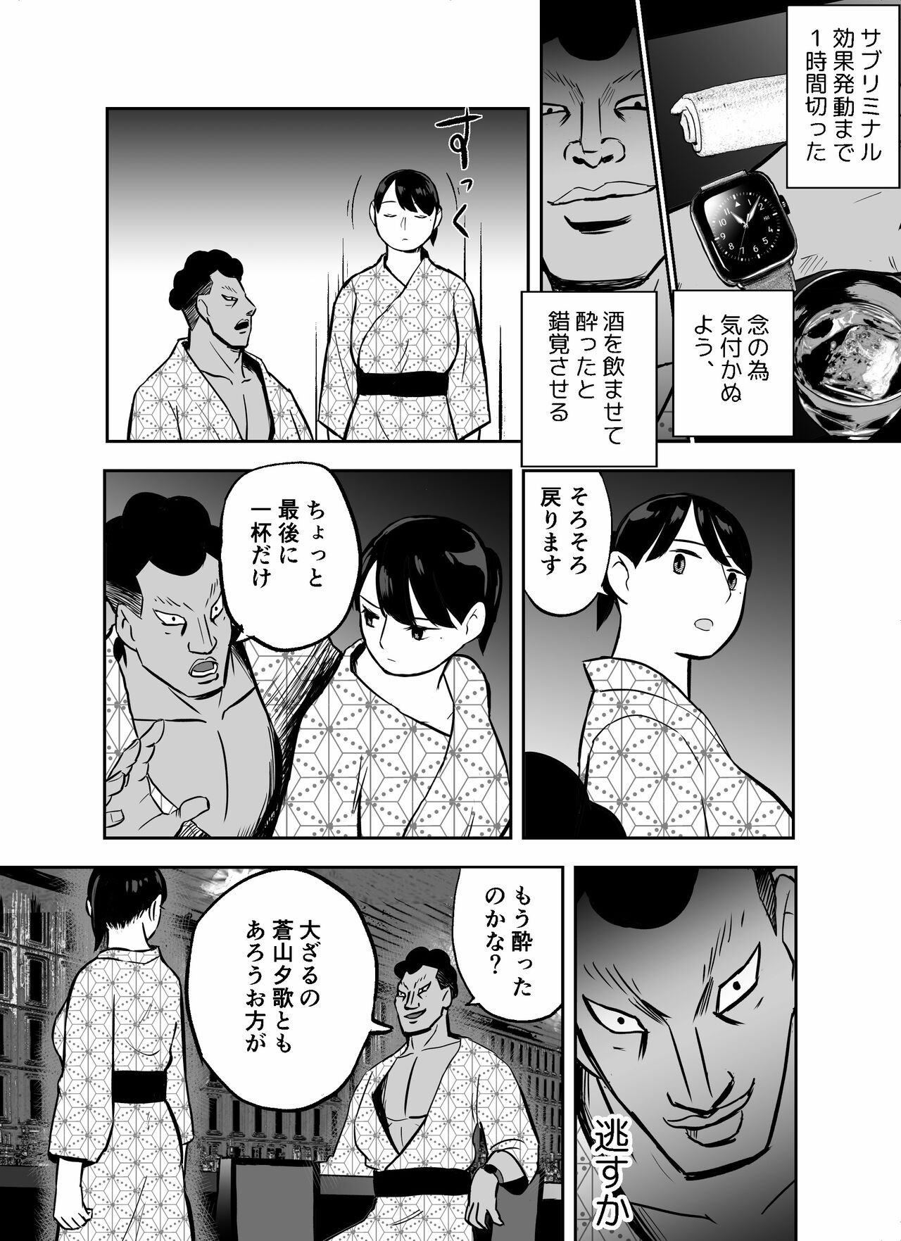 Page 225