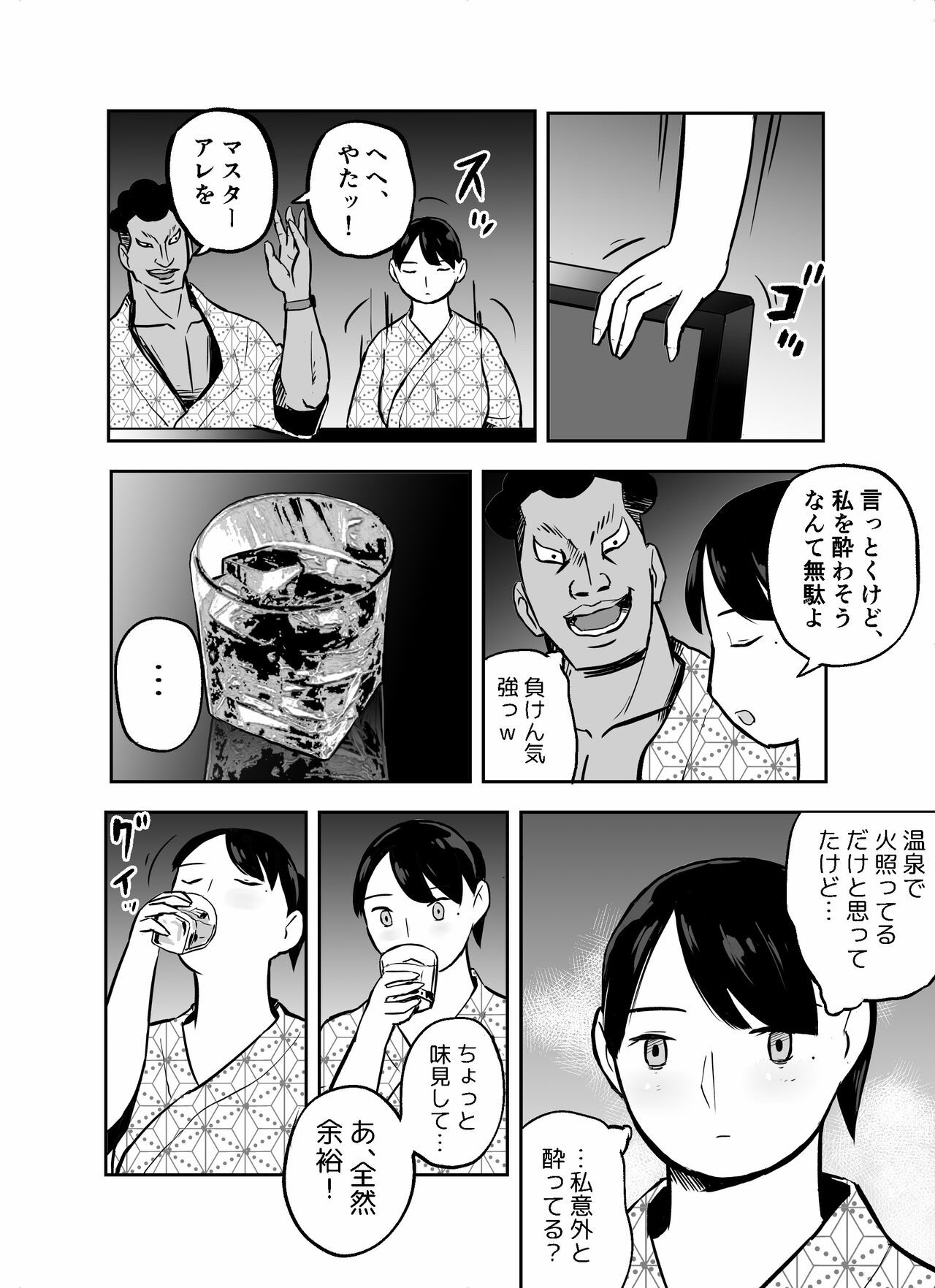 Page 226