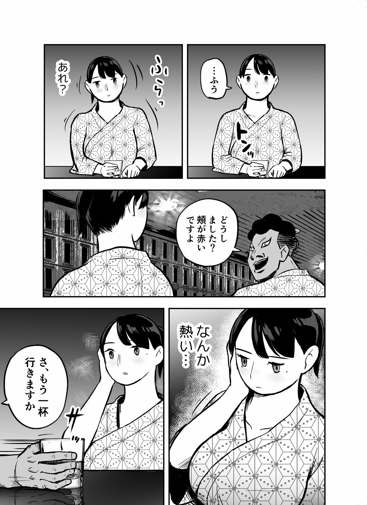 Page 227