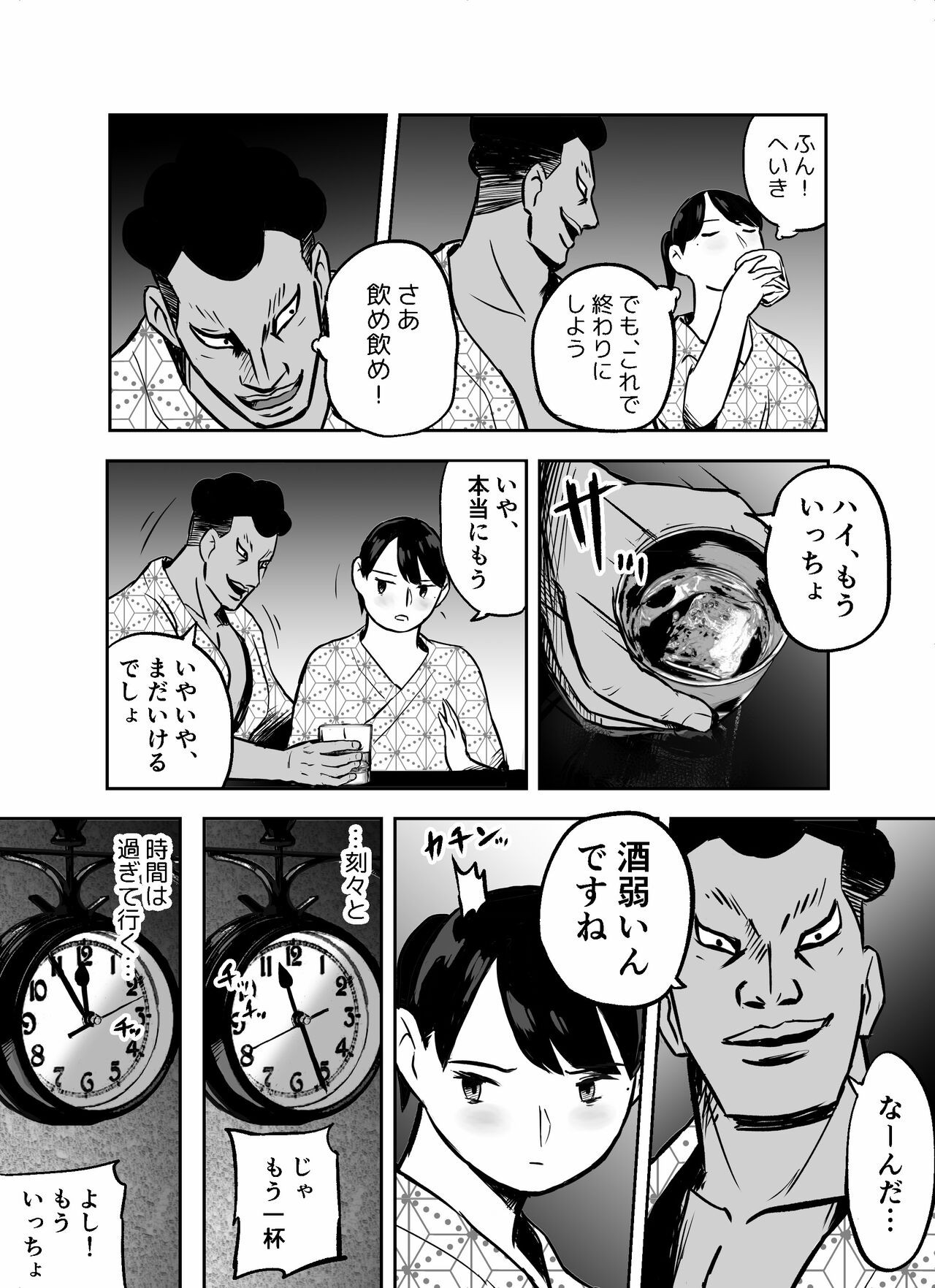 Page 228