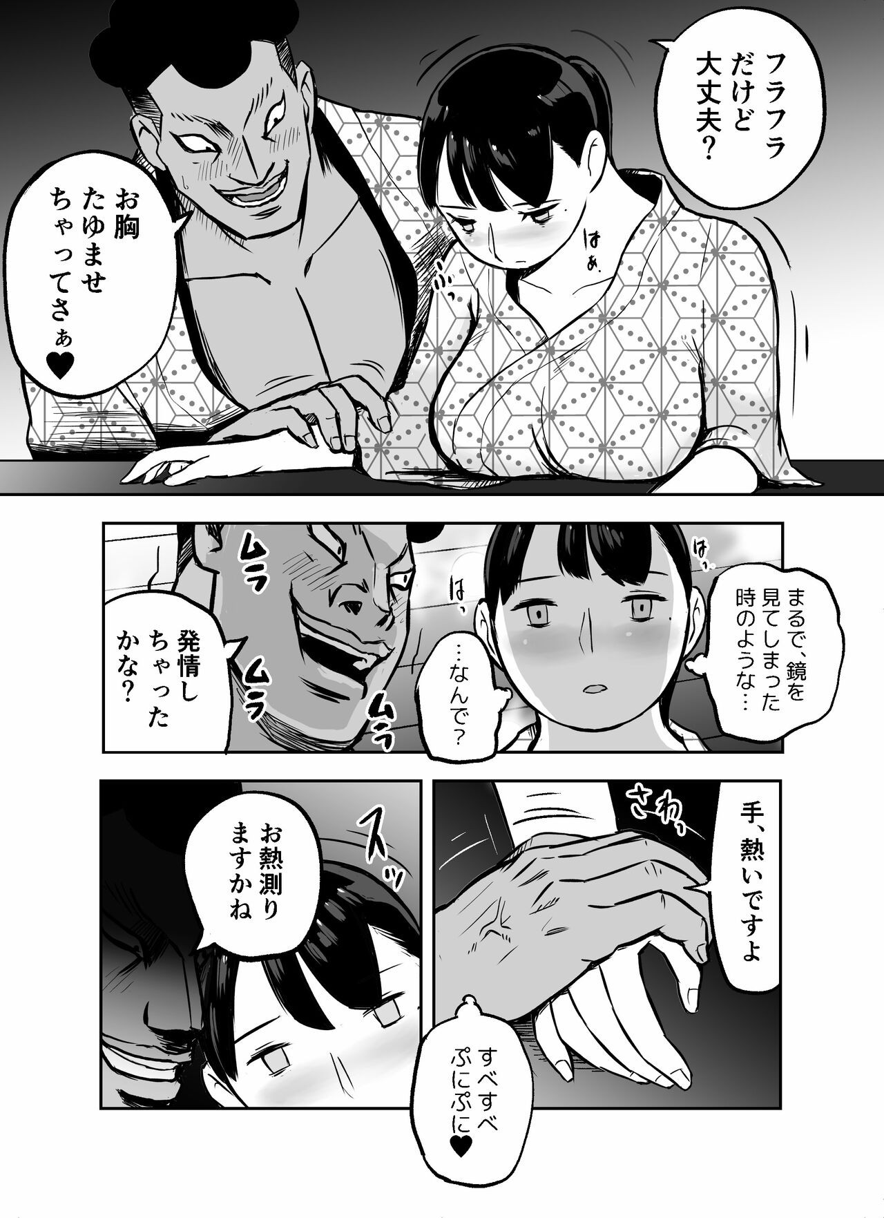 Page 229