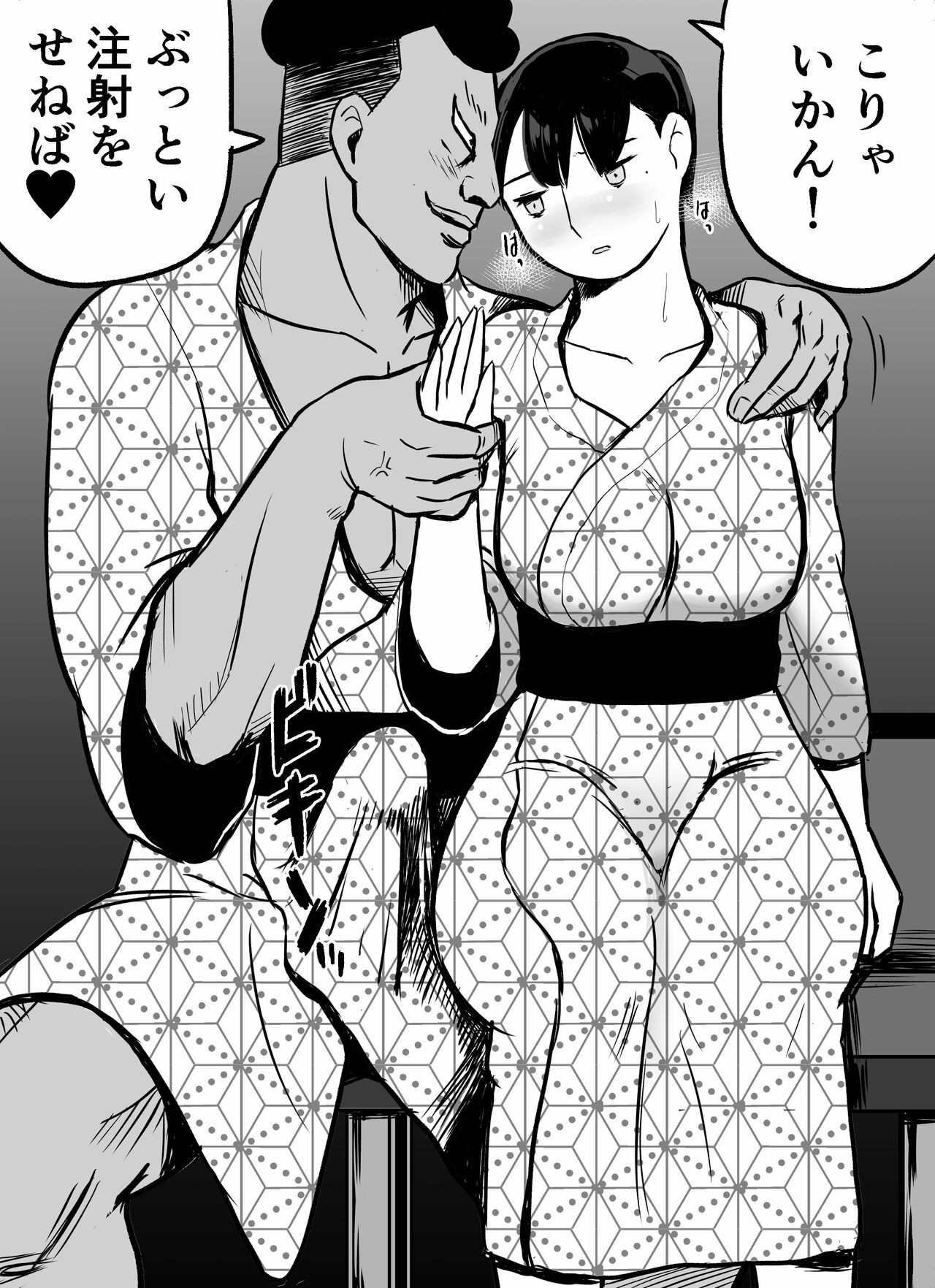 Page 230
