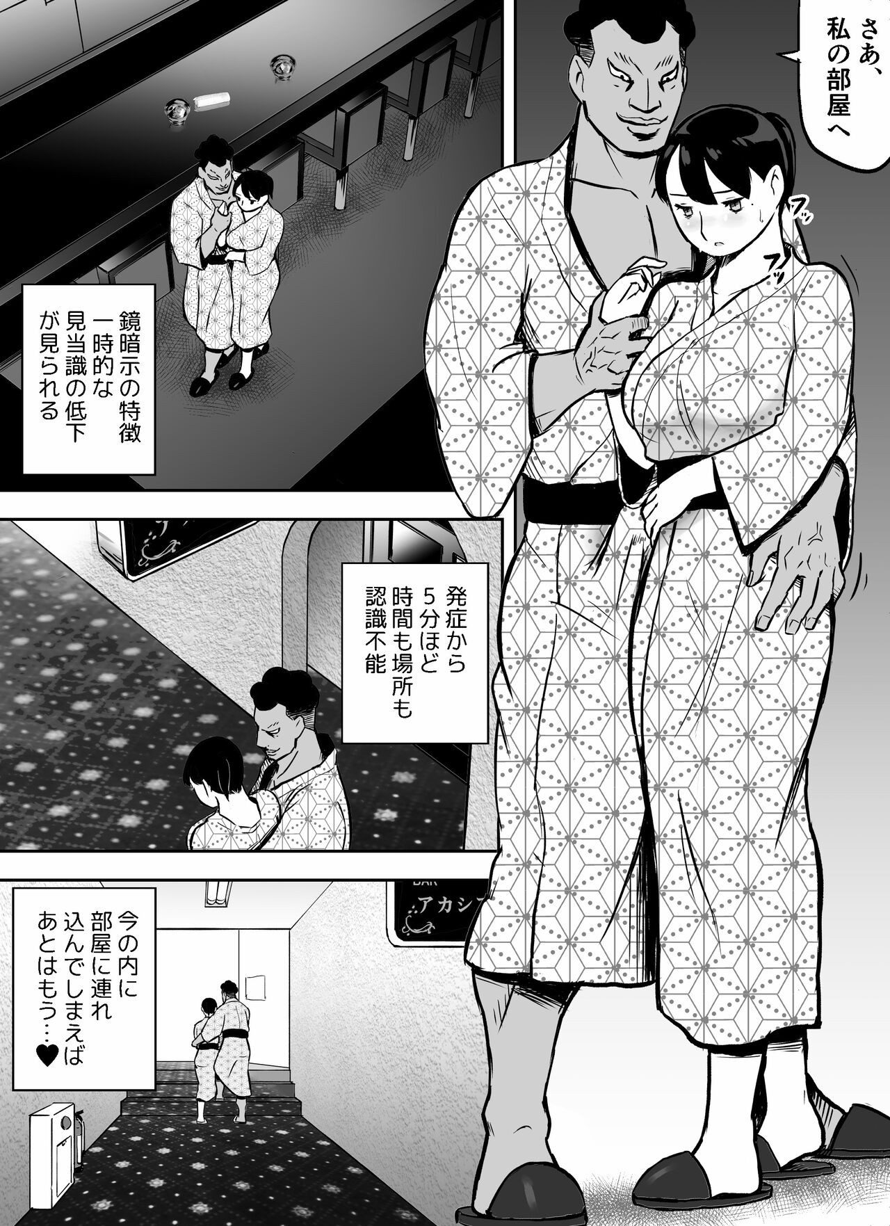 Page 231