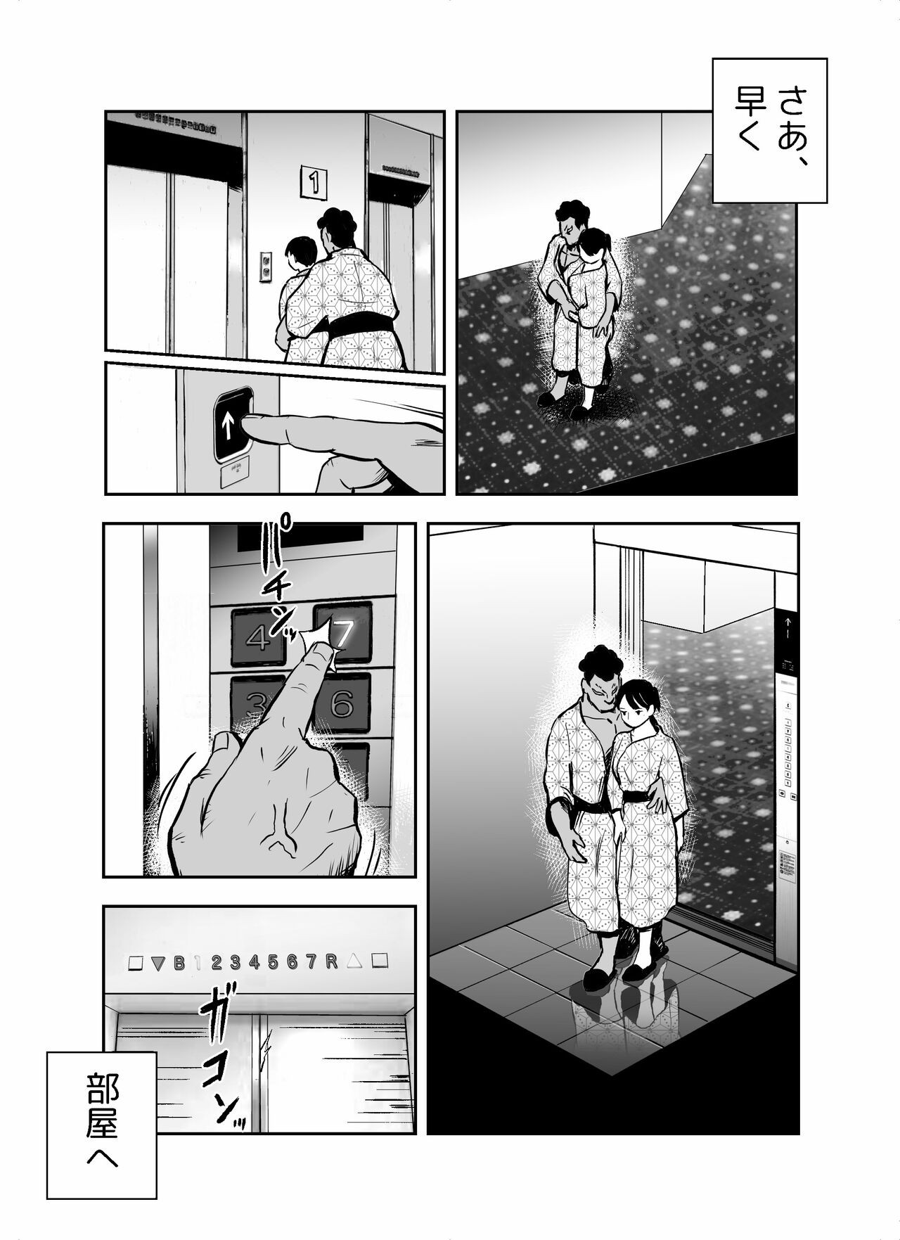 Page 232