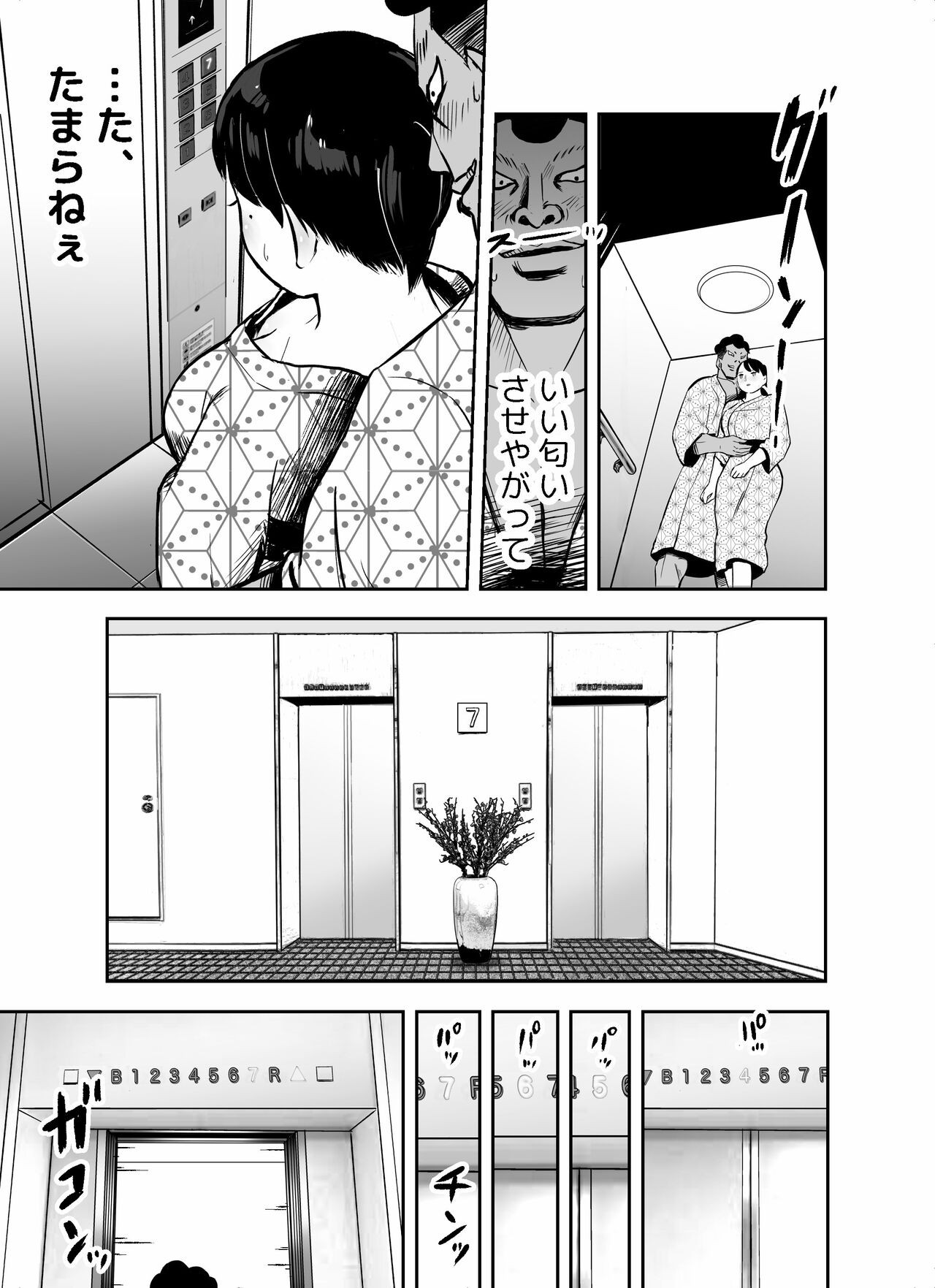 Page 233