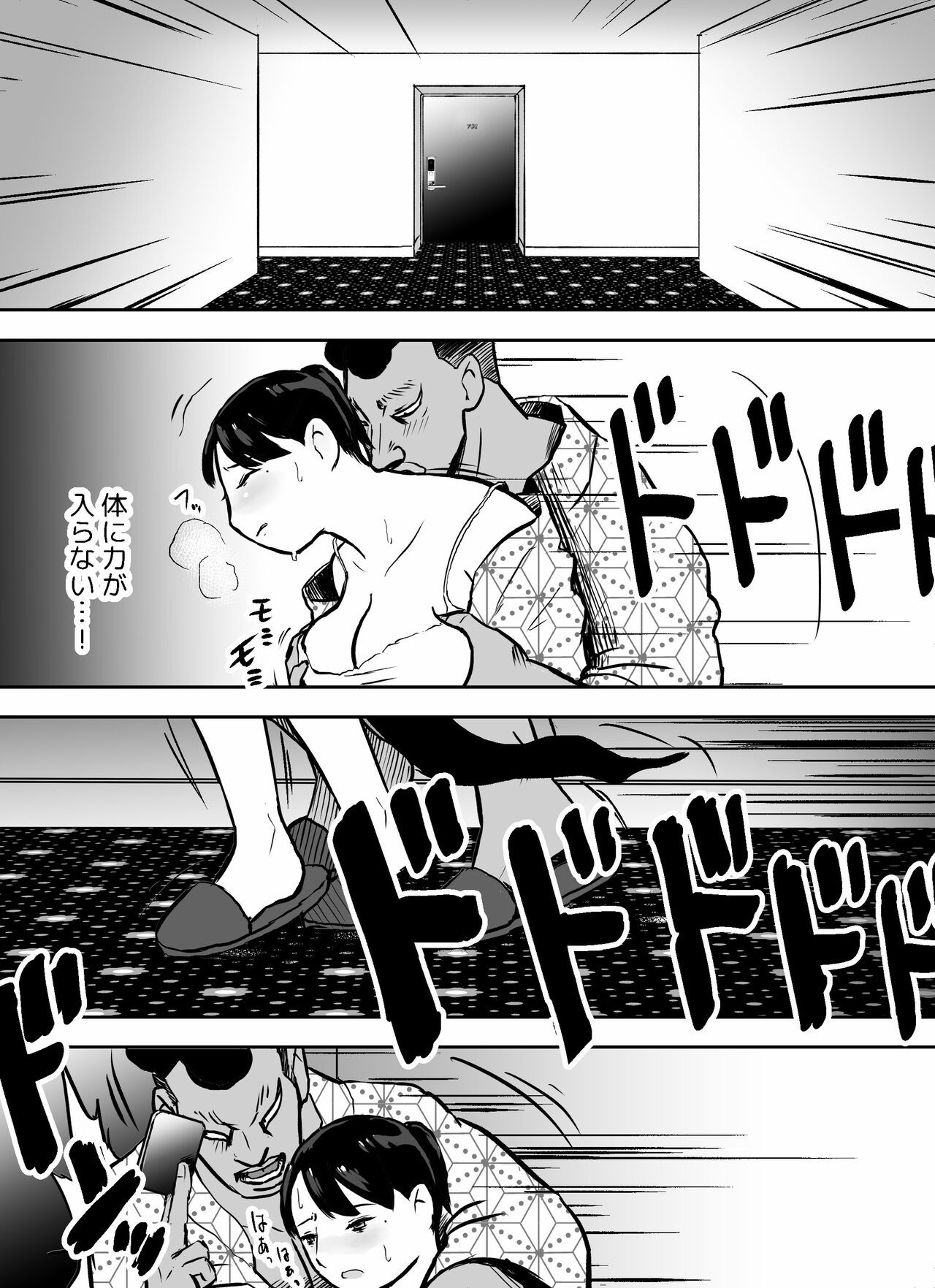 Page 237