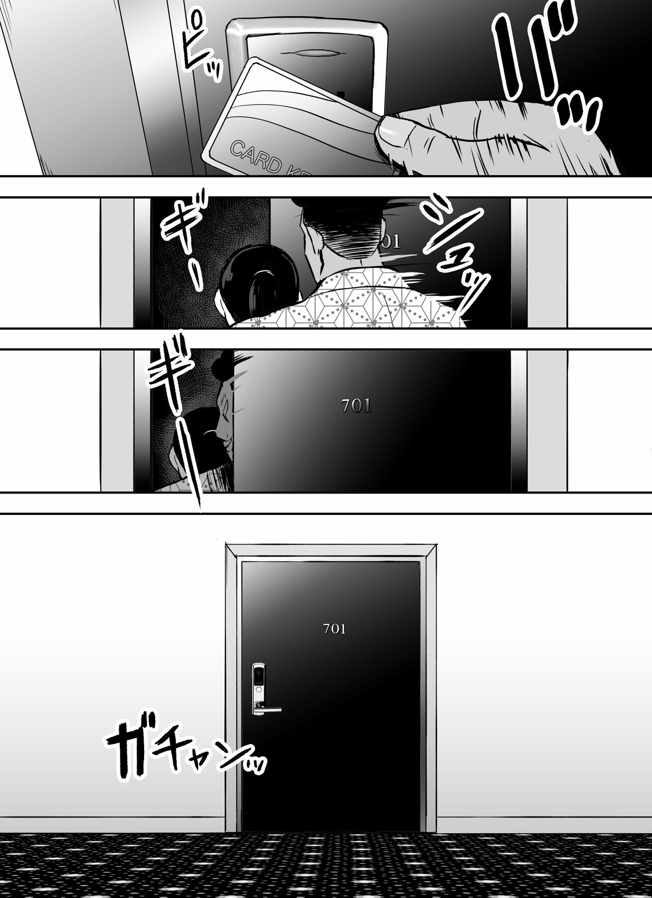 Page 238
