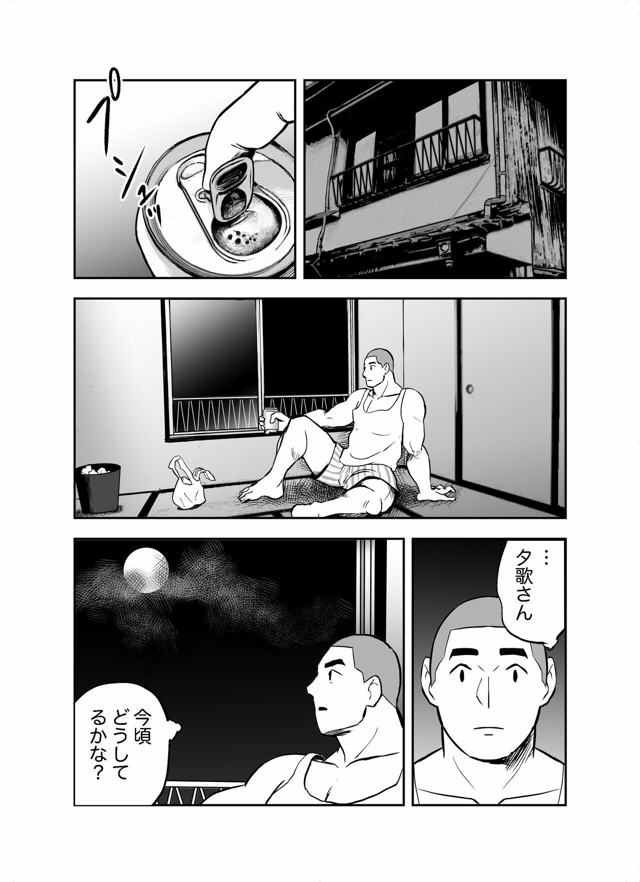 Page 240