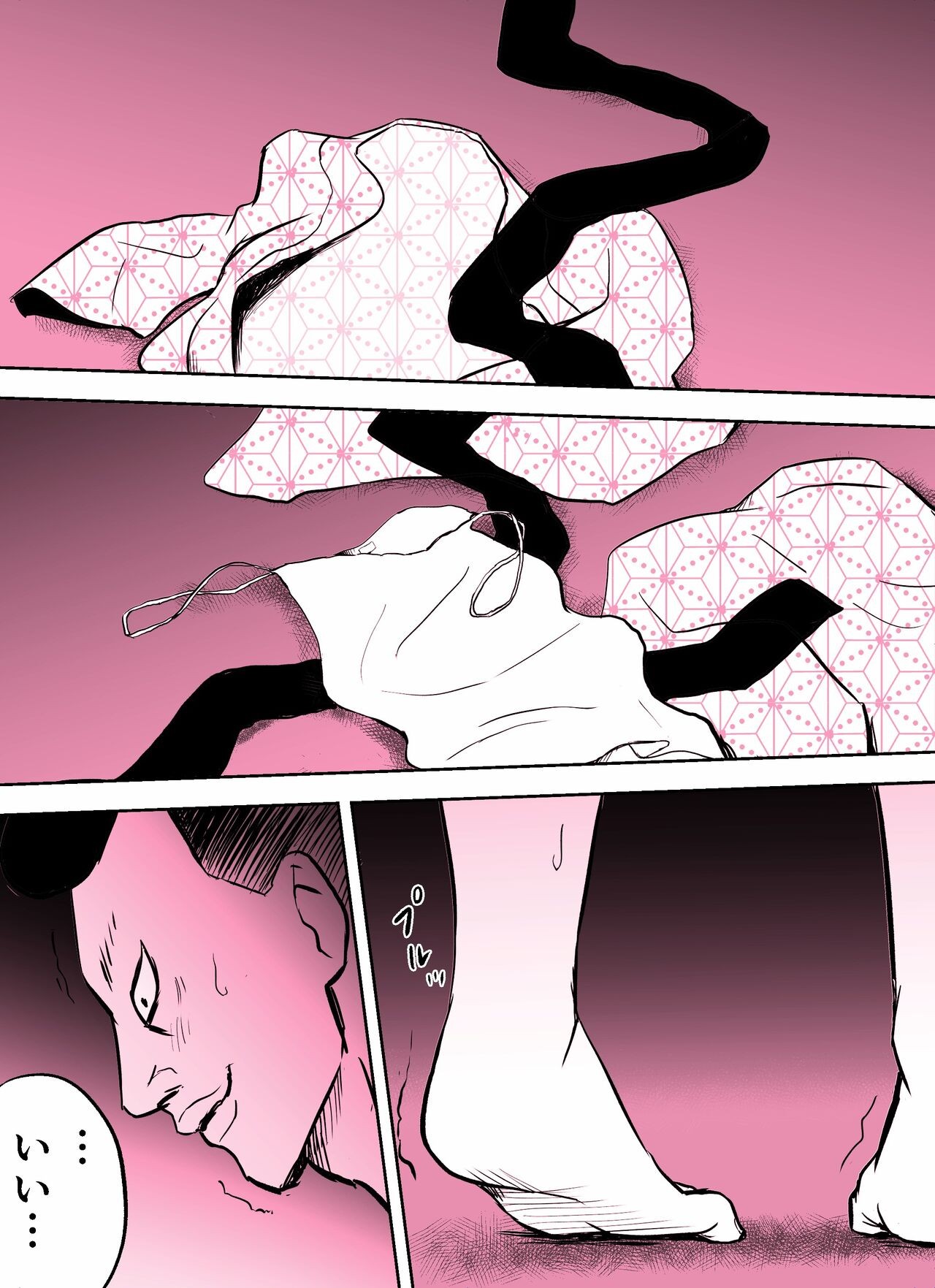 Page 243