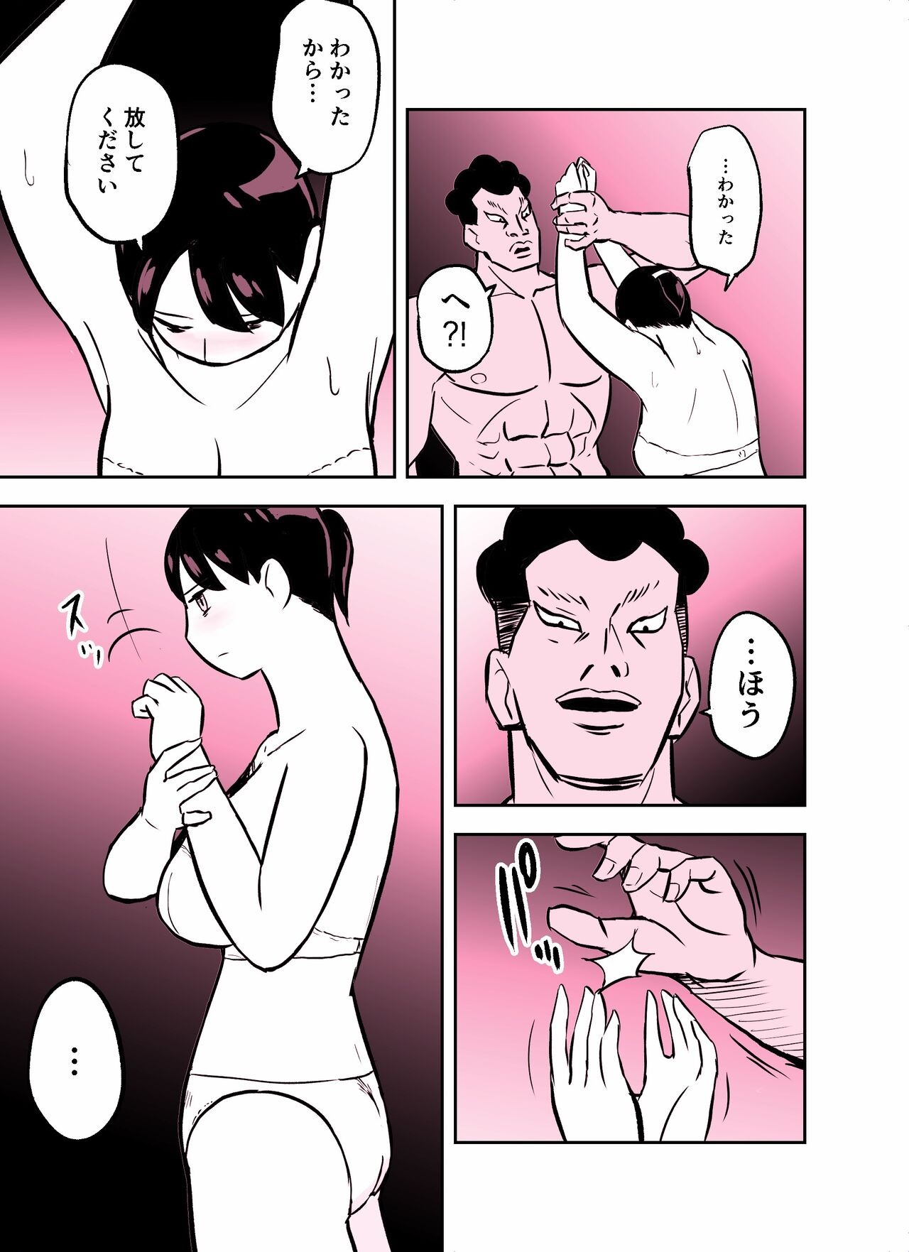 Page 246