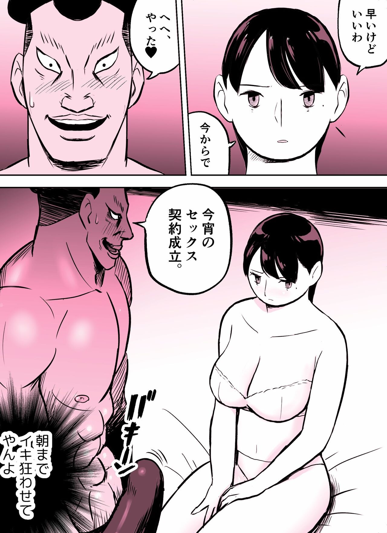 Page 248