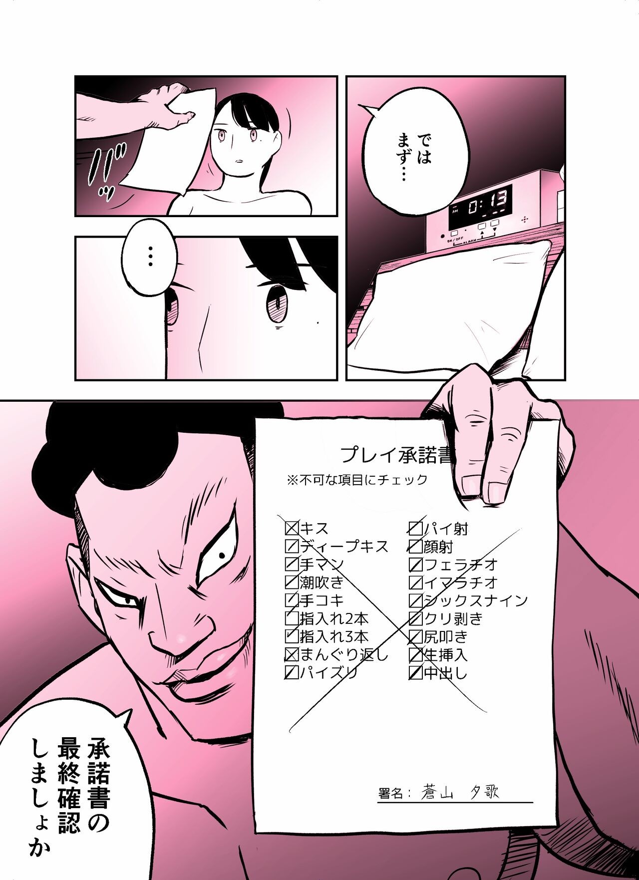 Page 249